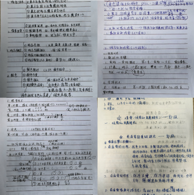家长笔记_调整大小.png