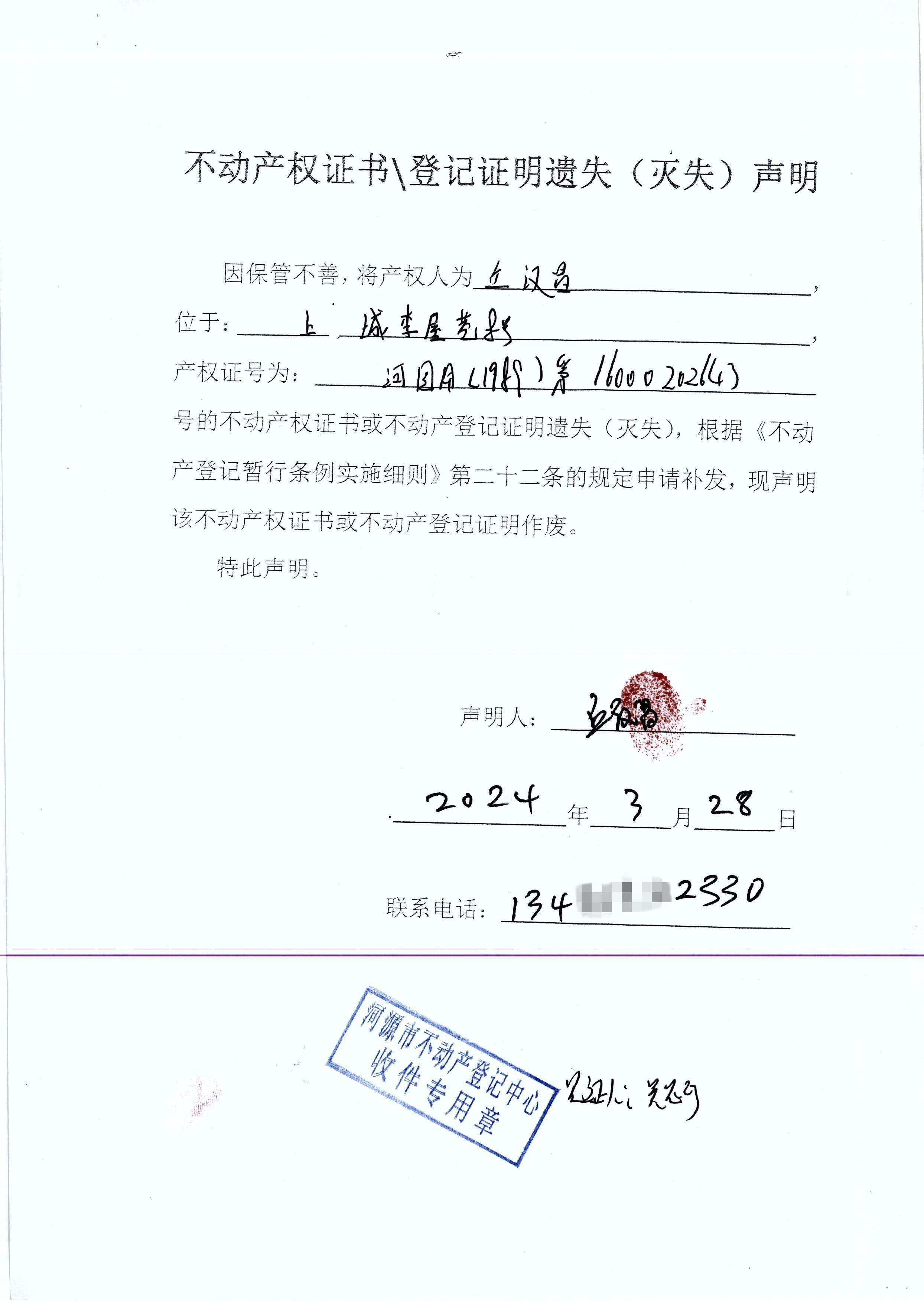 丘汉昌.jpg