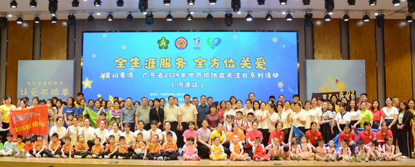 微信图片_20240403101301_调整大小.jpg