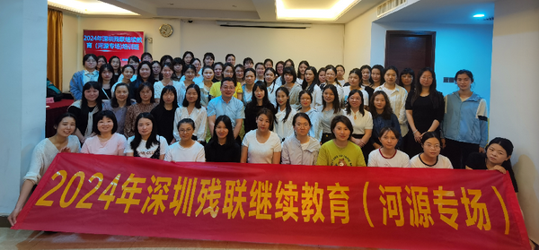 培训班_调整大小.png