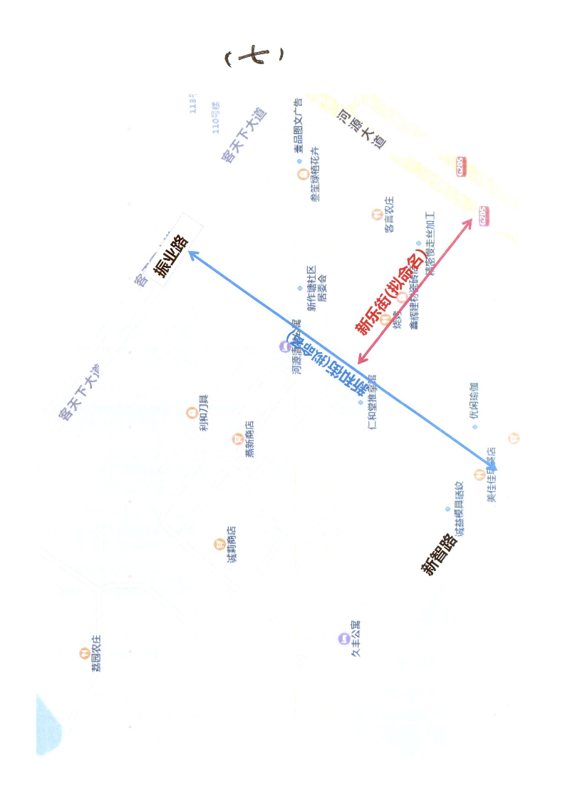 河源市民政局关于对市区部分新增道路拟命名名称的公示_page-0015.jpg