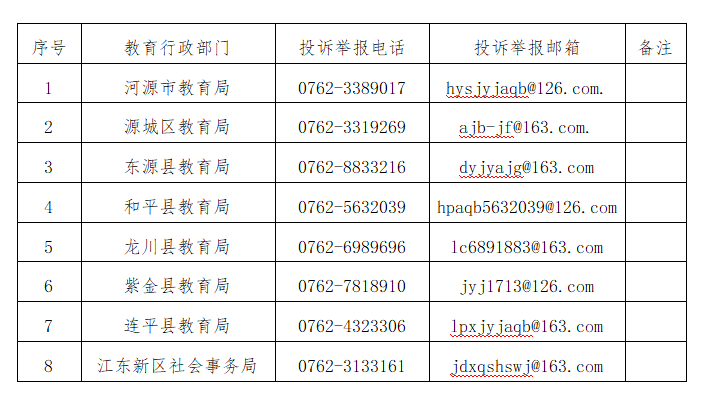 微信图片_20240913155149.png