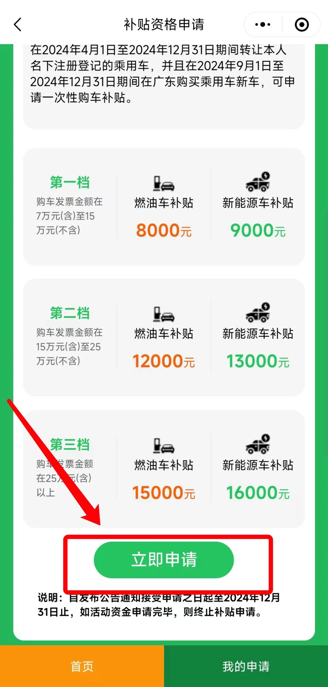 图片5.png