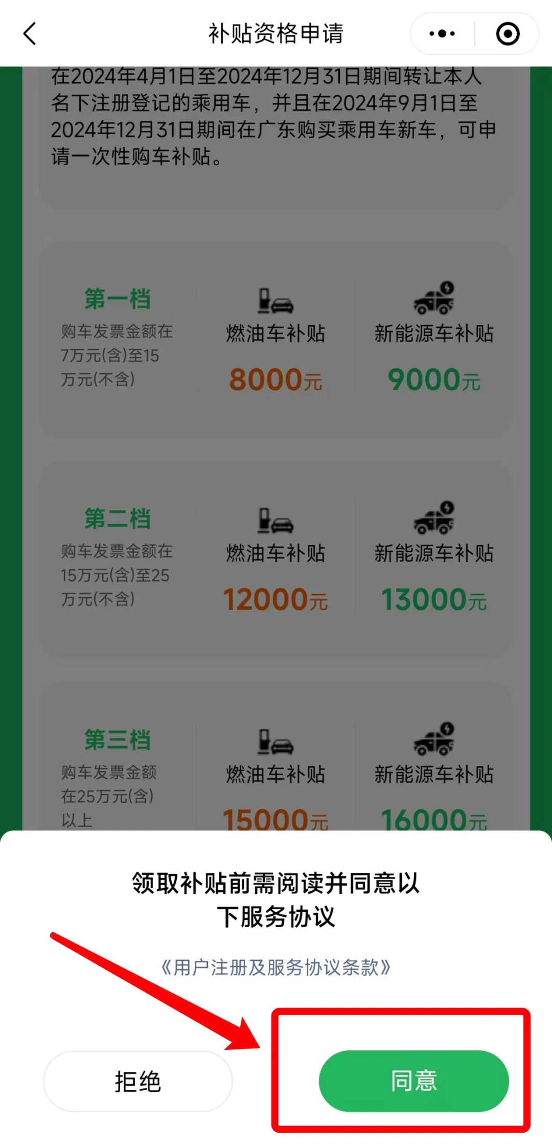图片6.png