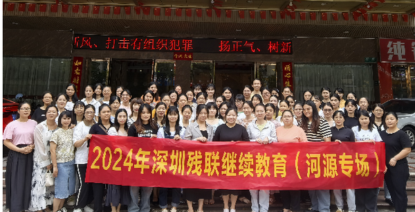 图为培训班1_调整大小.png