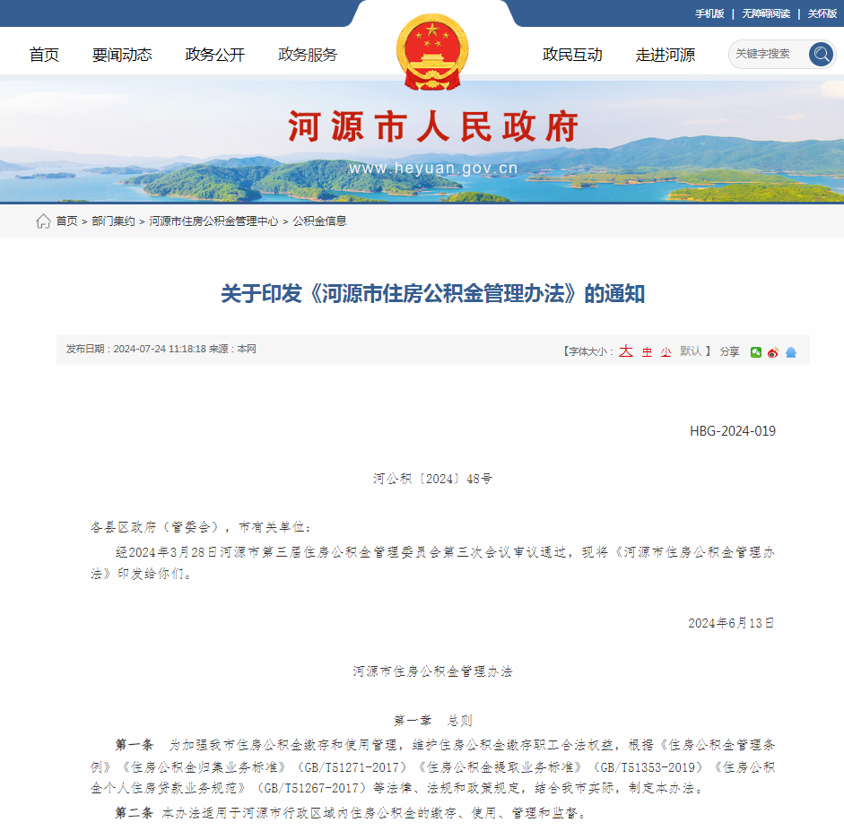 图片11.png