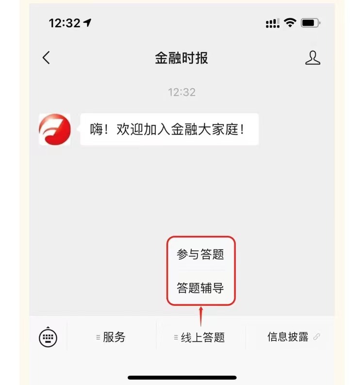 微信图片_20241021161458.jpg