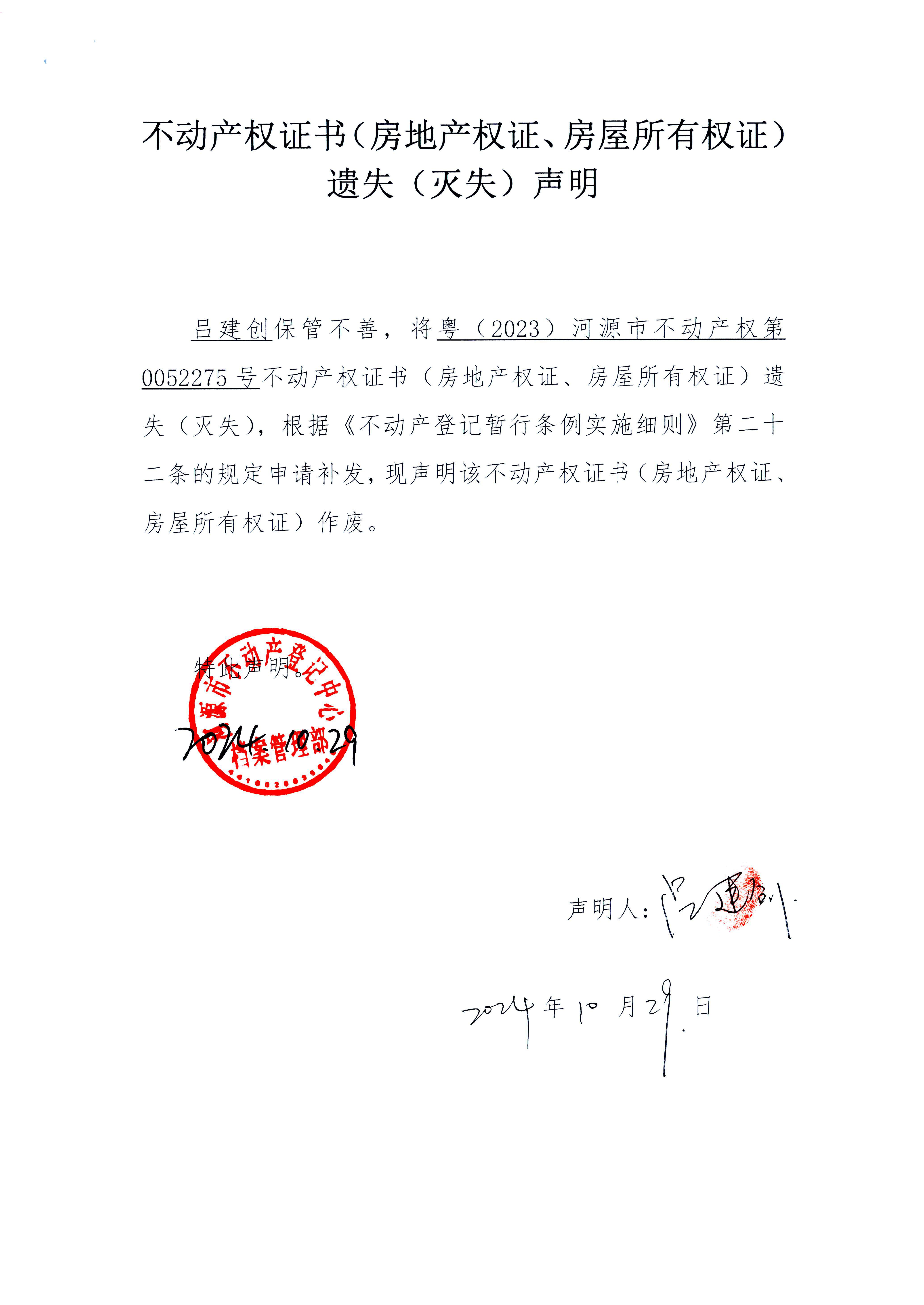 图片_1.JPG