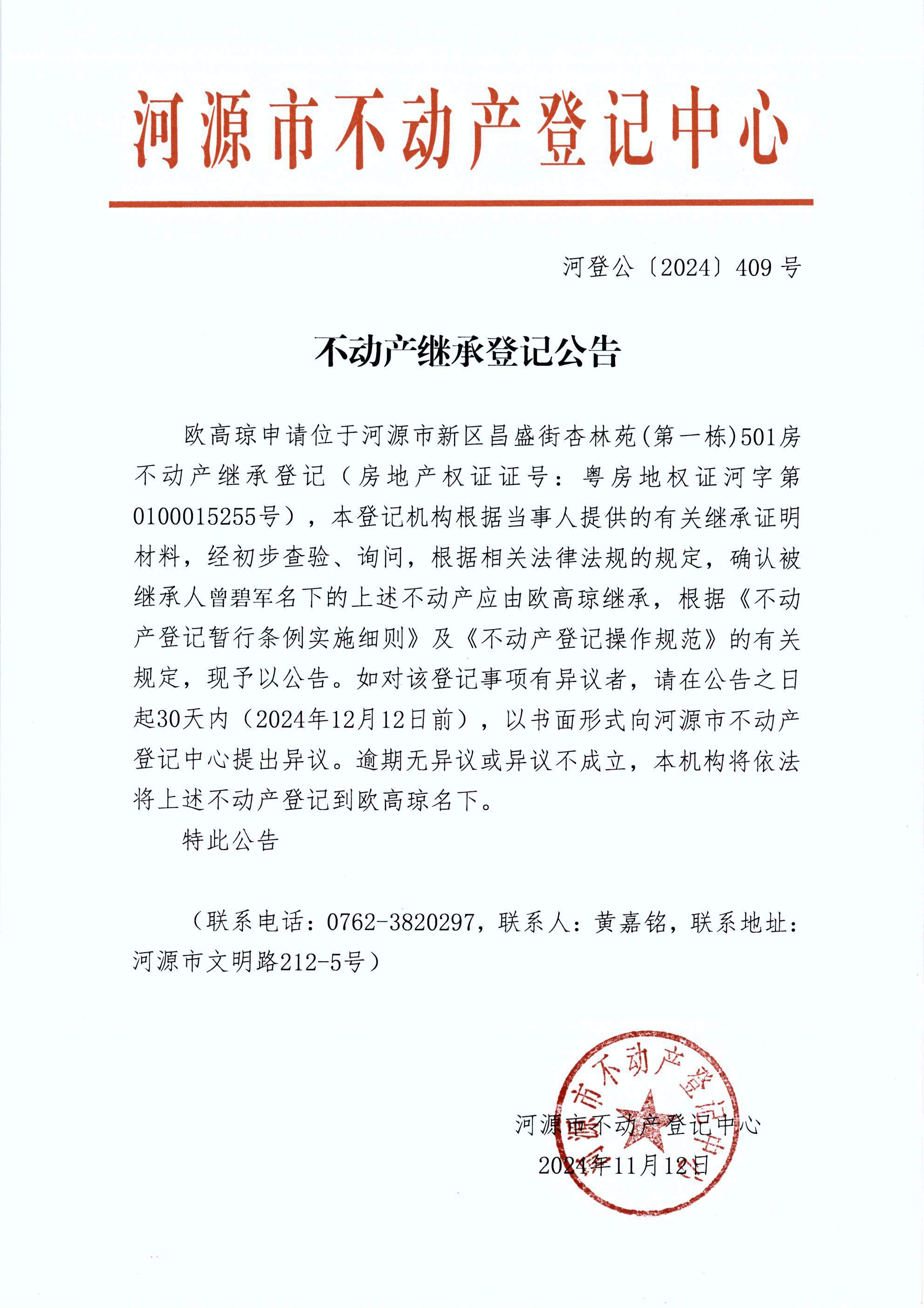 409.JPG
