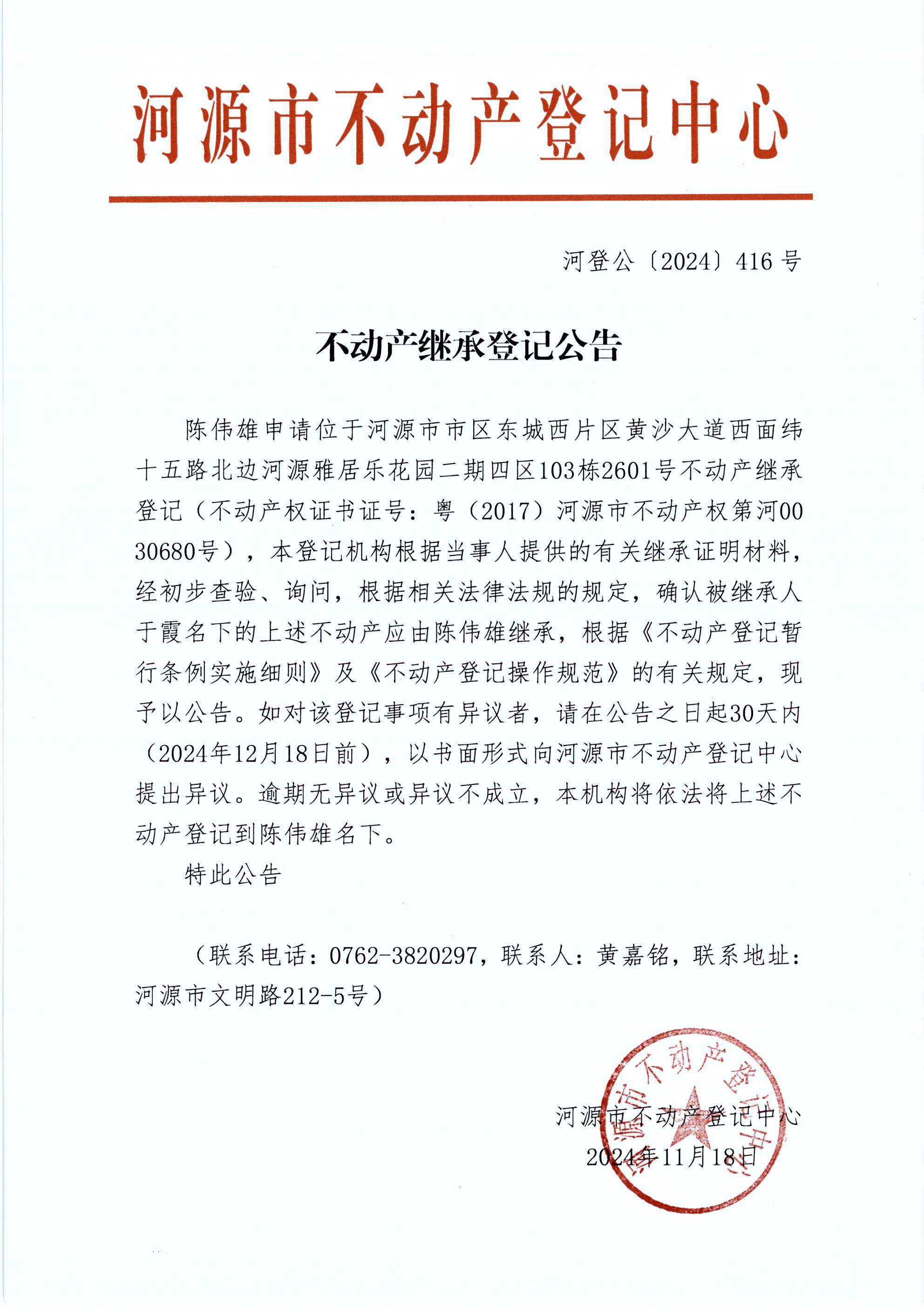 416.JPG