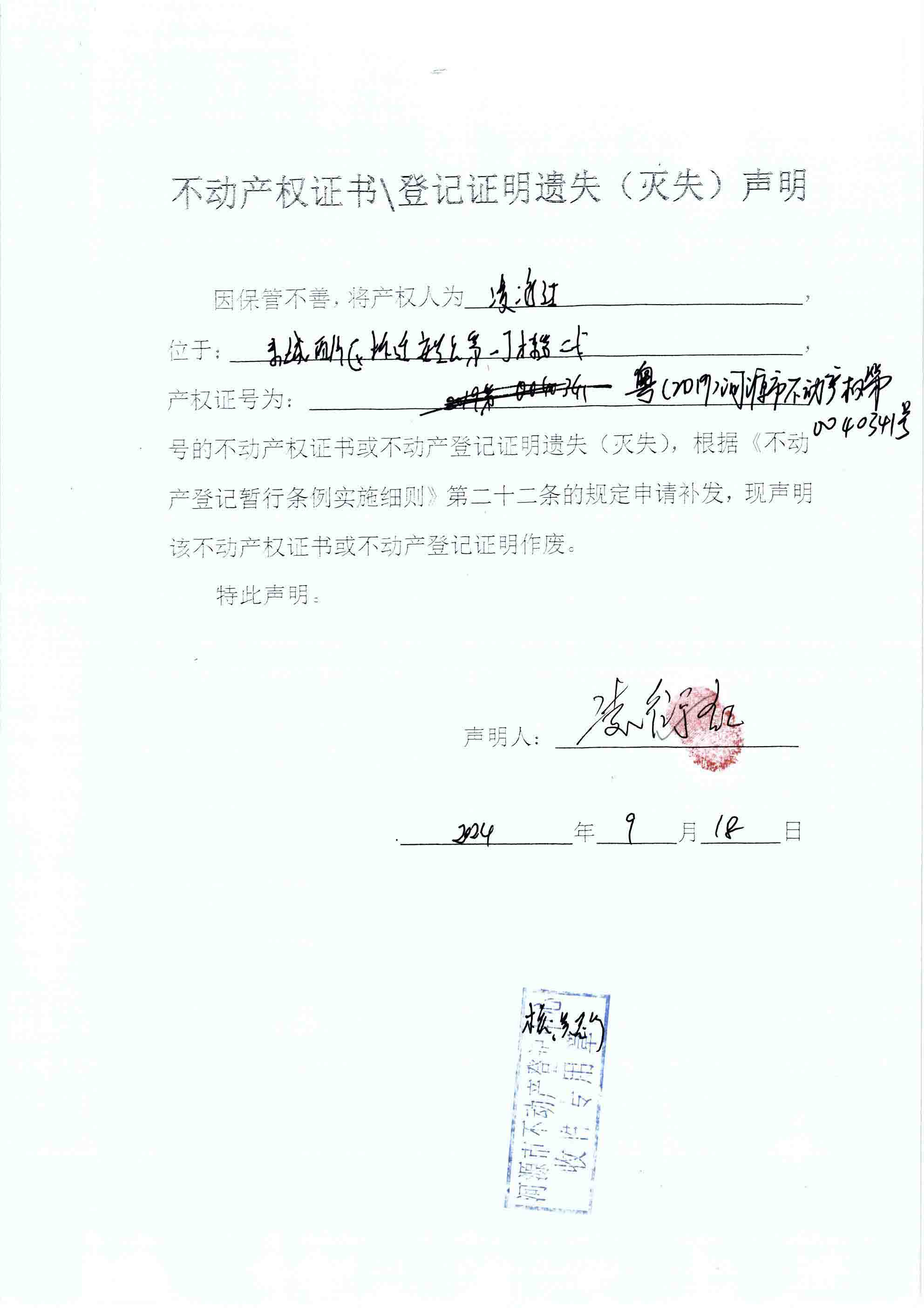图片_1.JPG