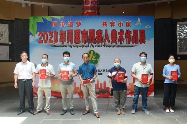 图为河源市残联党组书记、理事长吴文生为一等奖获得者颁奖.JPG
