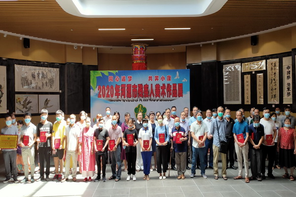 图为活动合影.jpg