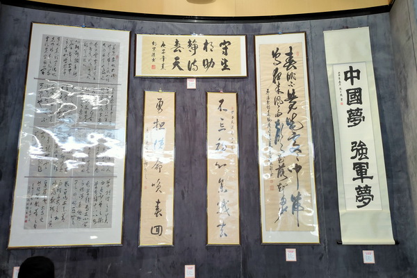 图为获奖作品 (2).jpg