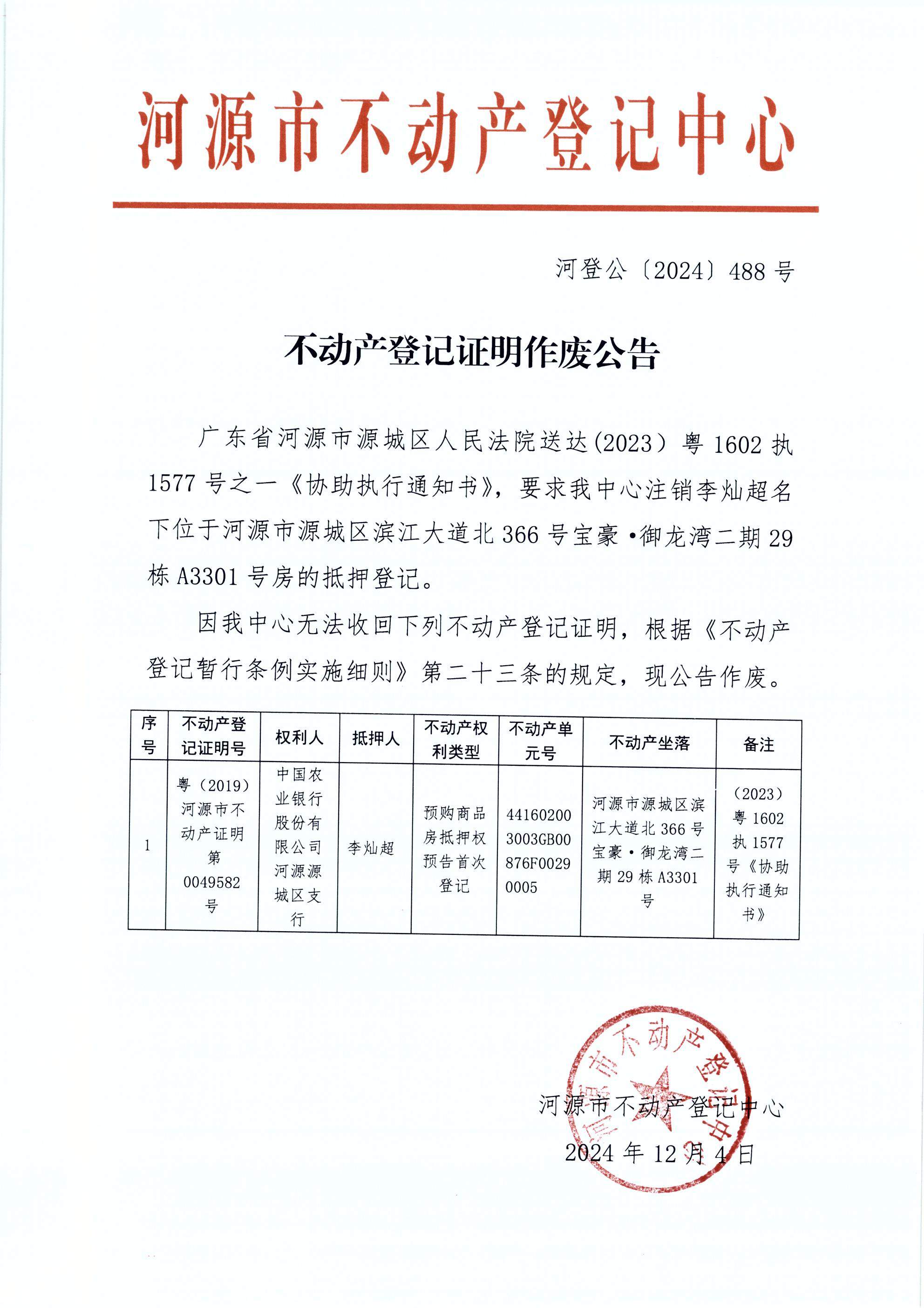 图片_1.JPG