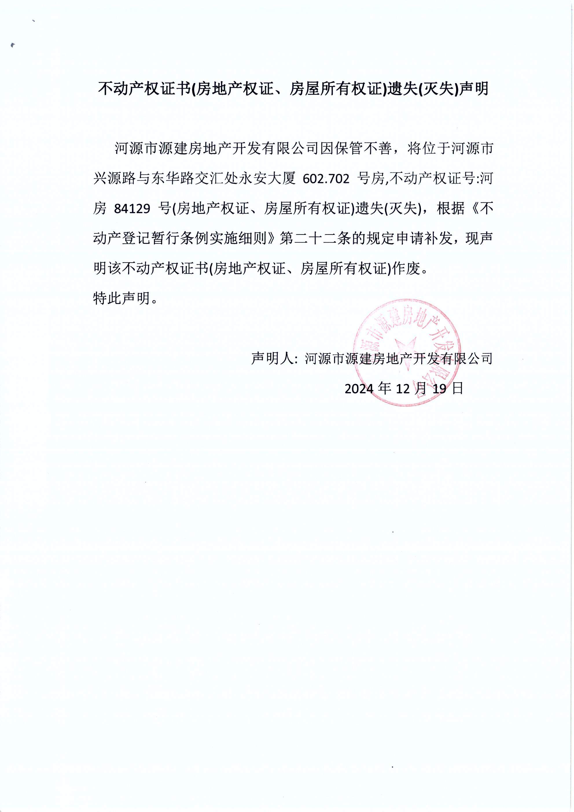 图片_1.JPG