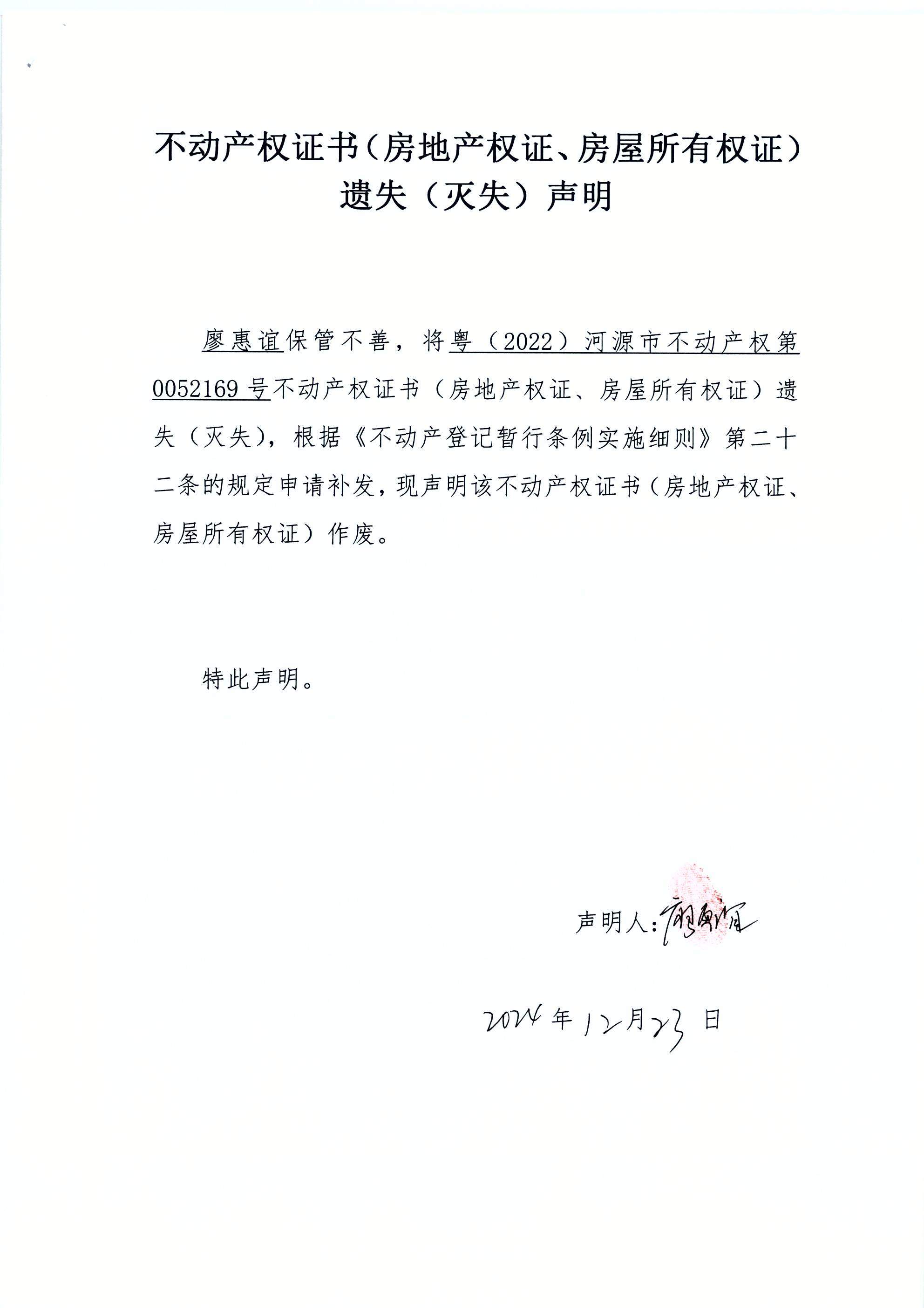 图片_1.JPG
