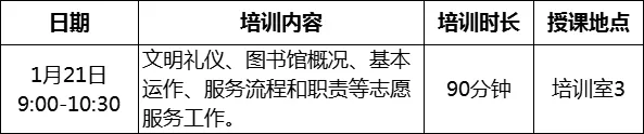 岗前培训.webp.png