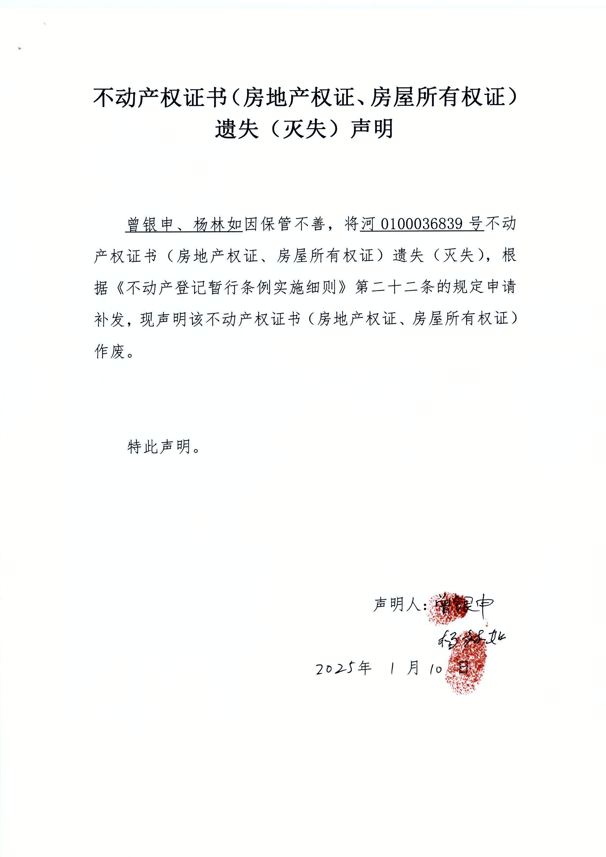 曾银申.JPG