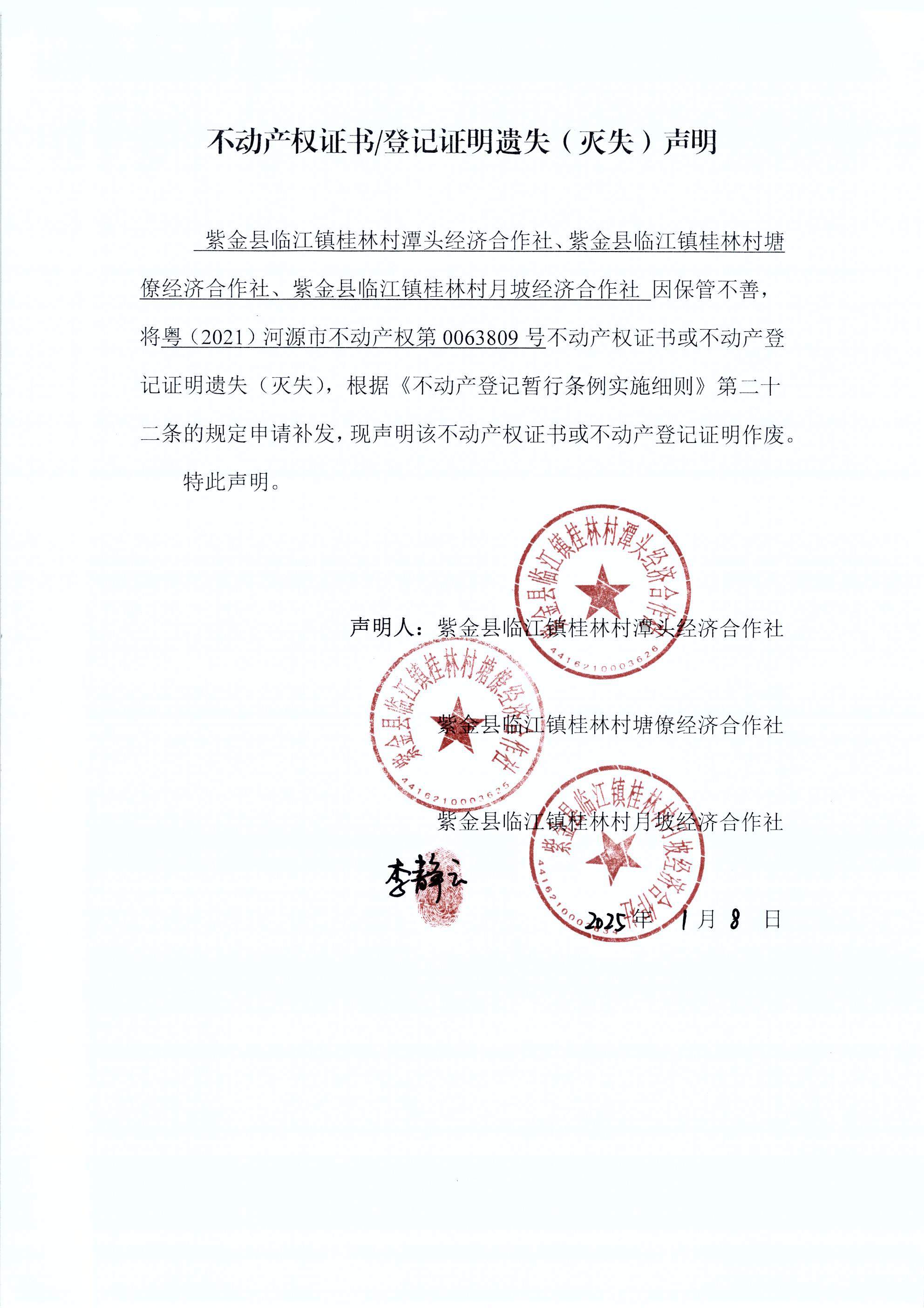 潭头3.JPG