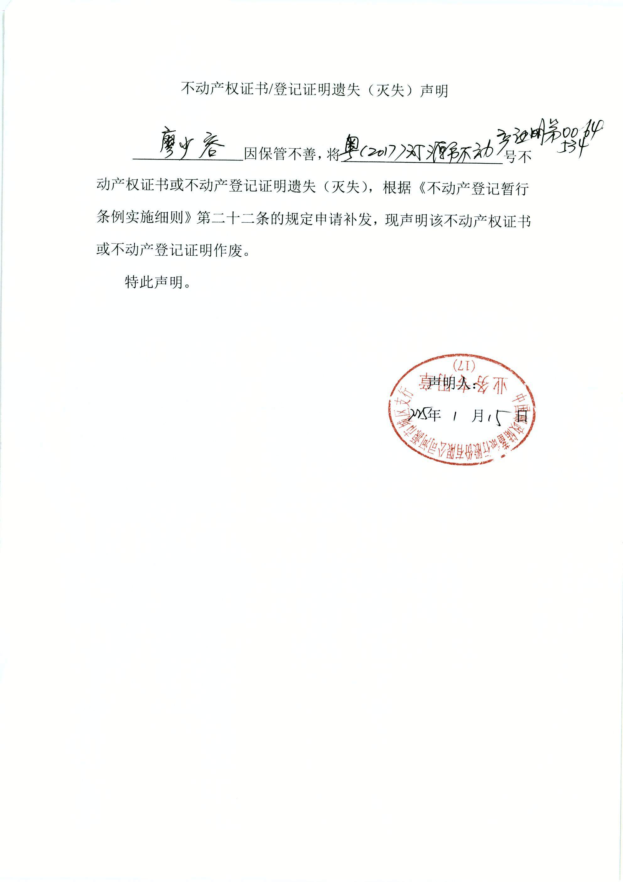 廖少容.JPG