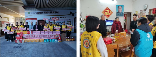 源城区慰问_调整大小.png