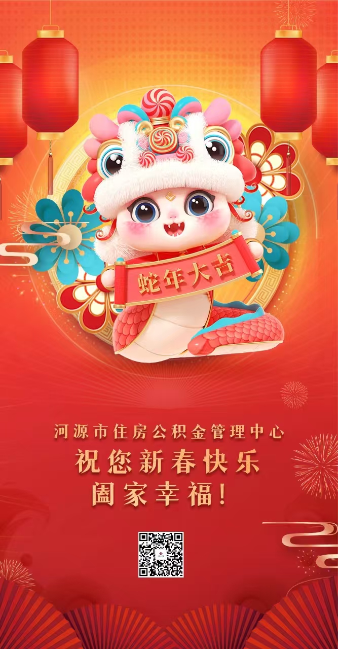 微信图片_20250124101359.jpg