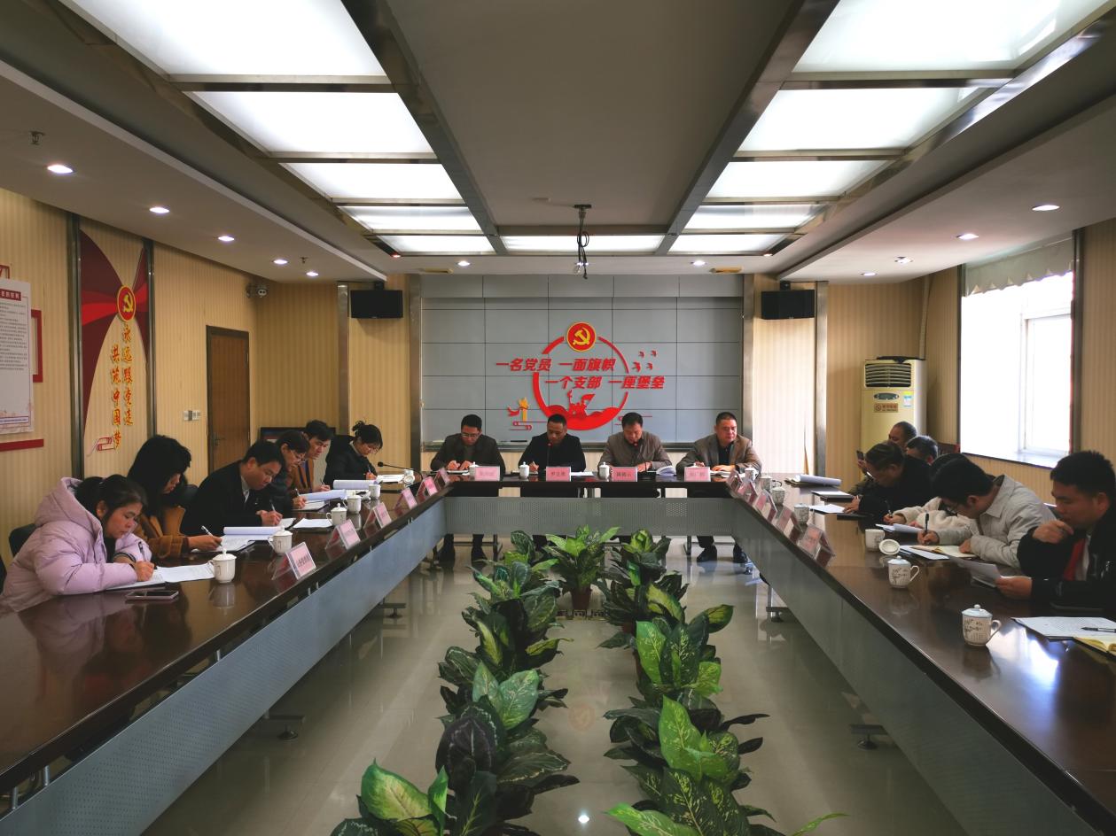 第2期-市不动产登记中心召开学习贯彻省、市高质量发展大会精神的会议简报.docx_1