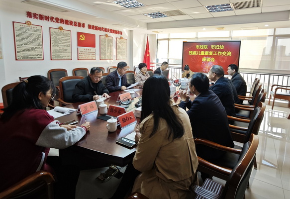 图为会议现场_调整大小.jpg