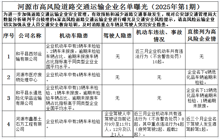 微信图片_20250211151950.png