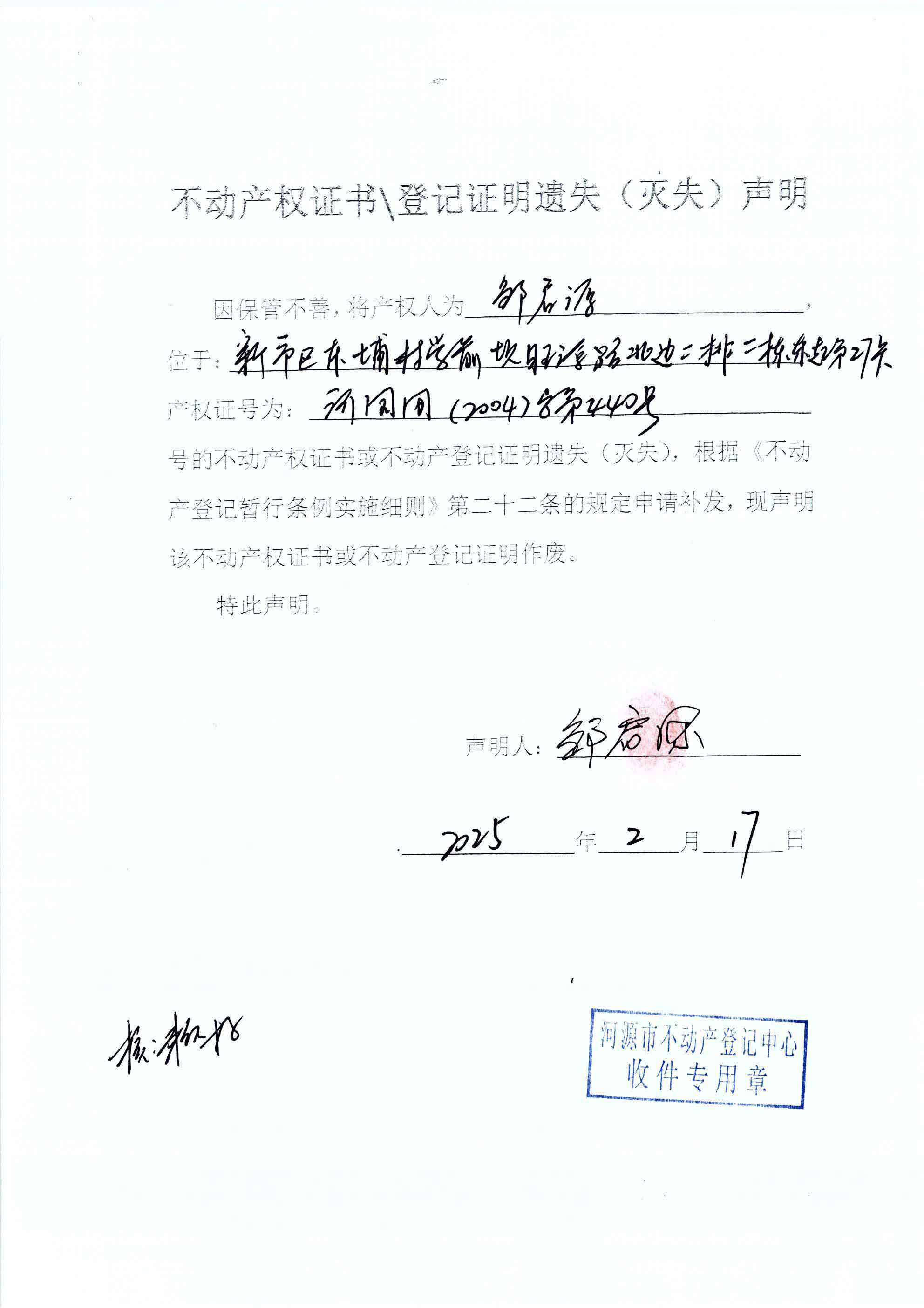 邹启源.JPG