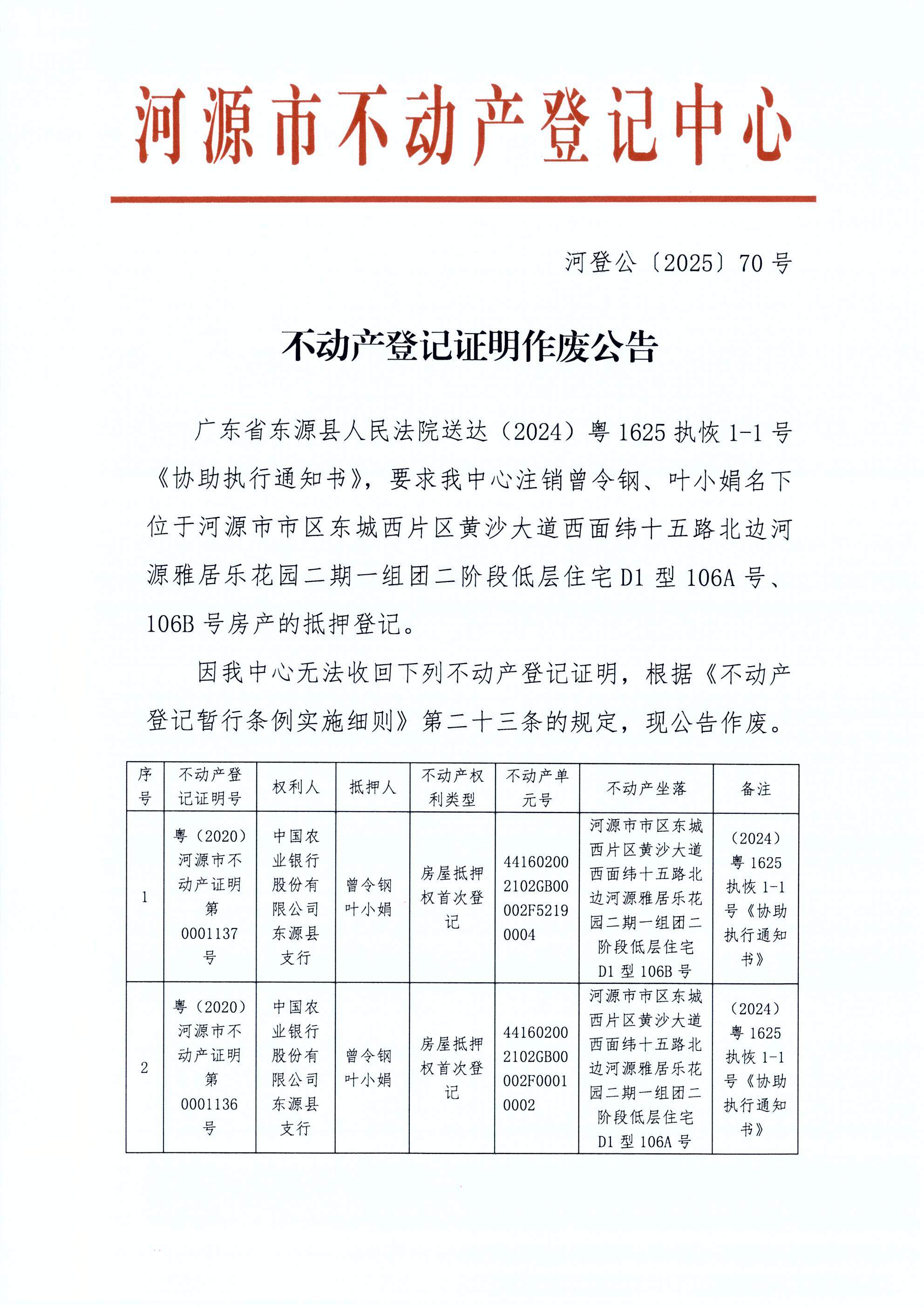 70.JPG