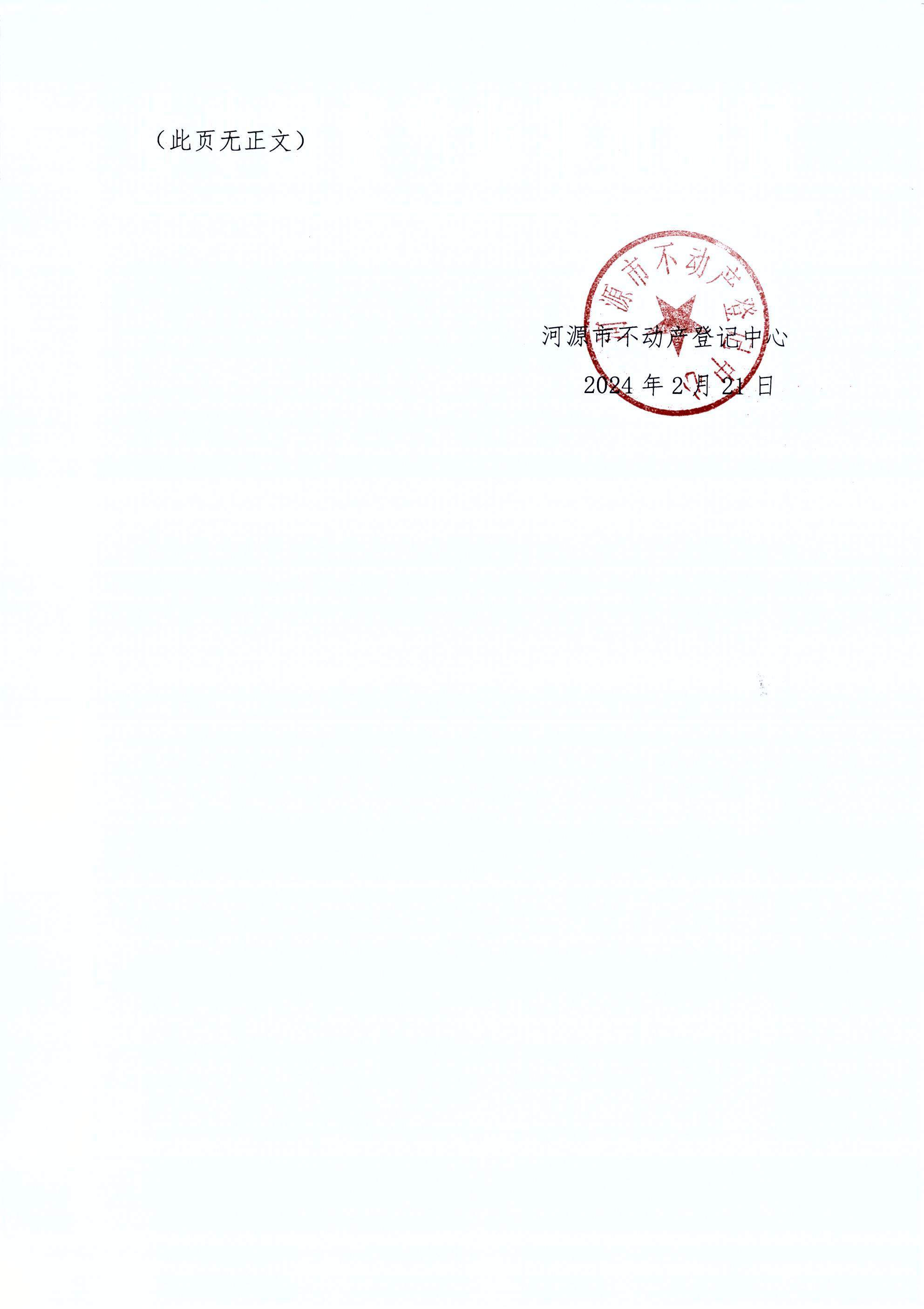 图片_3.JPG