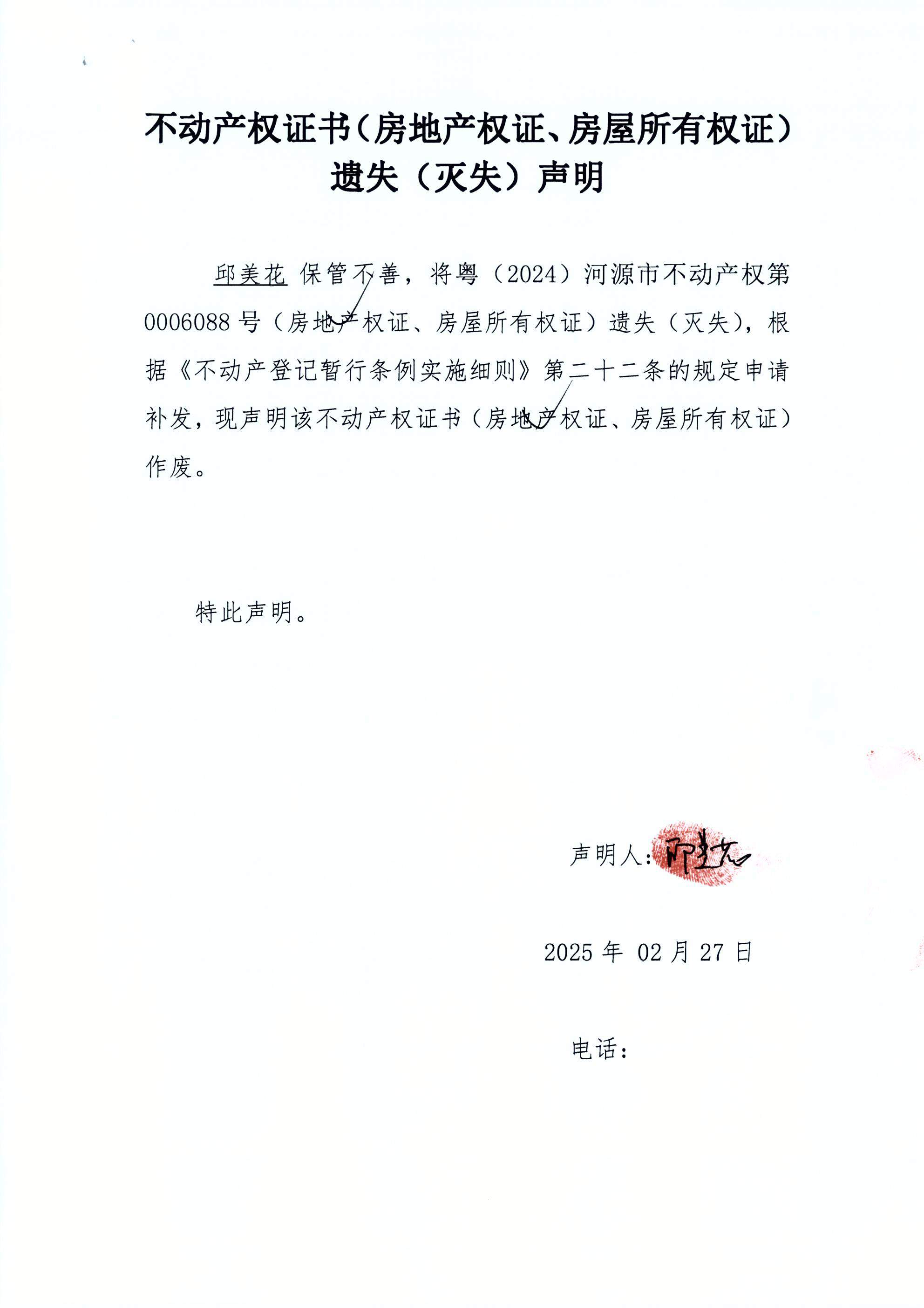 邱美花1.JPG