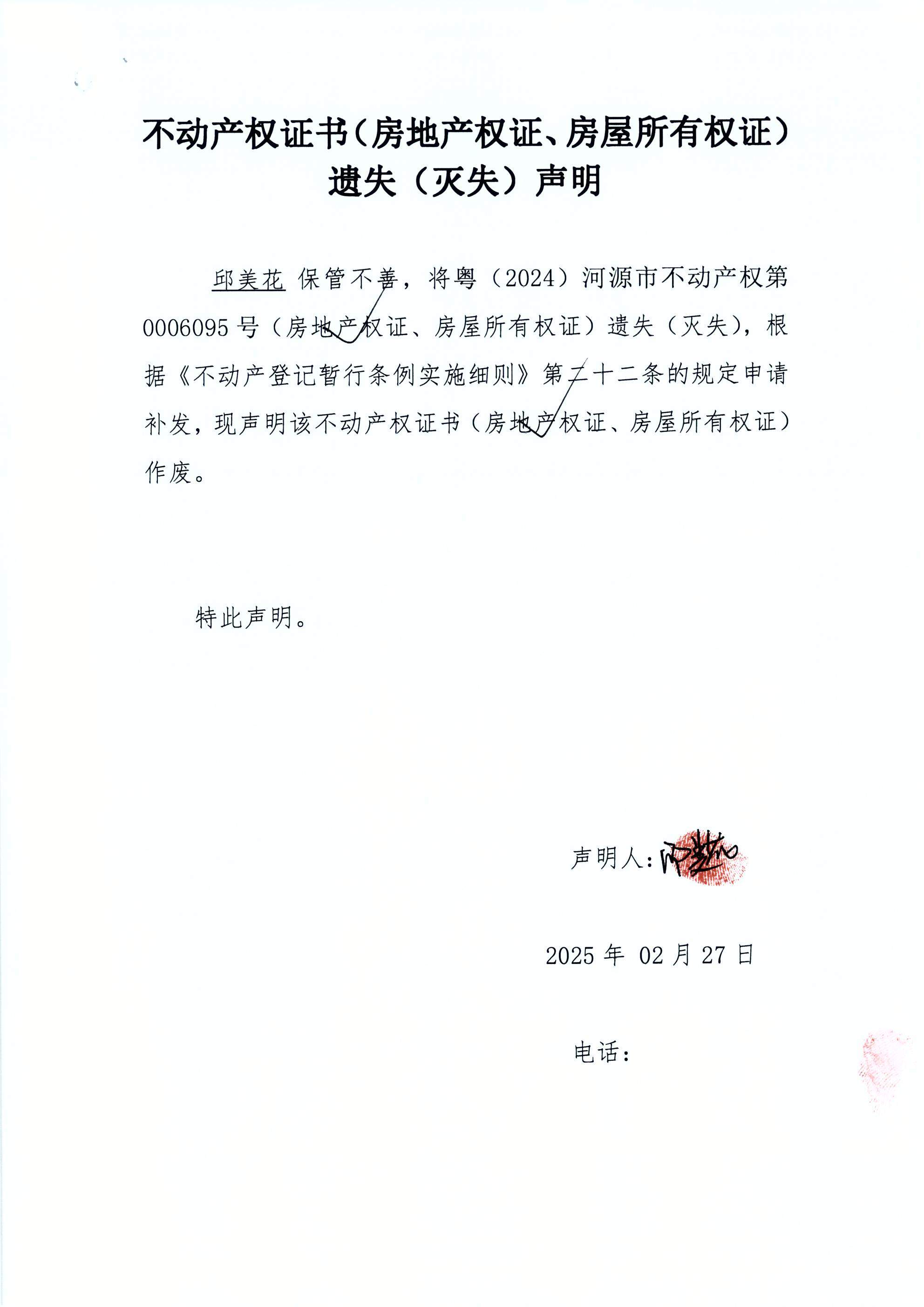 邱美花2.JPG