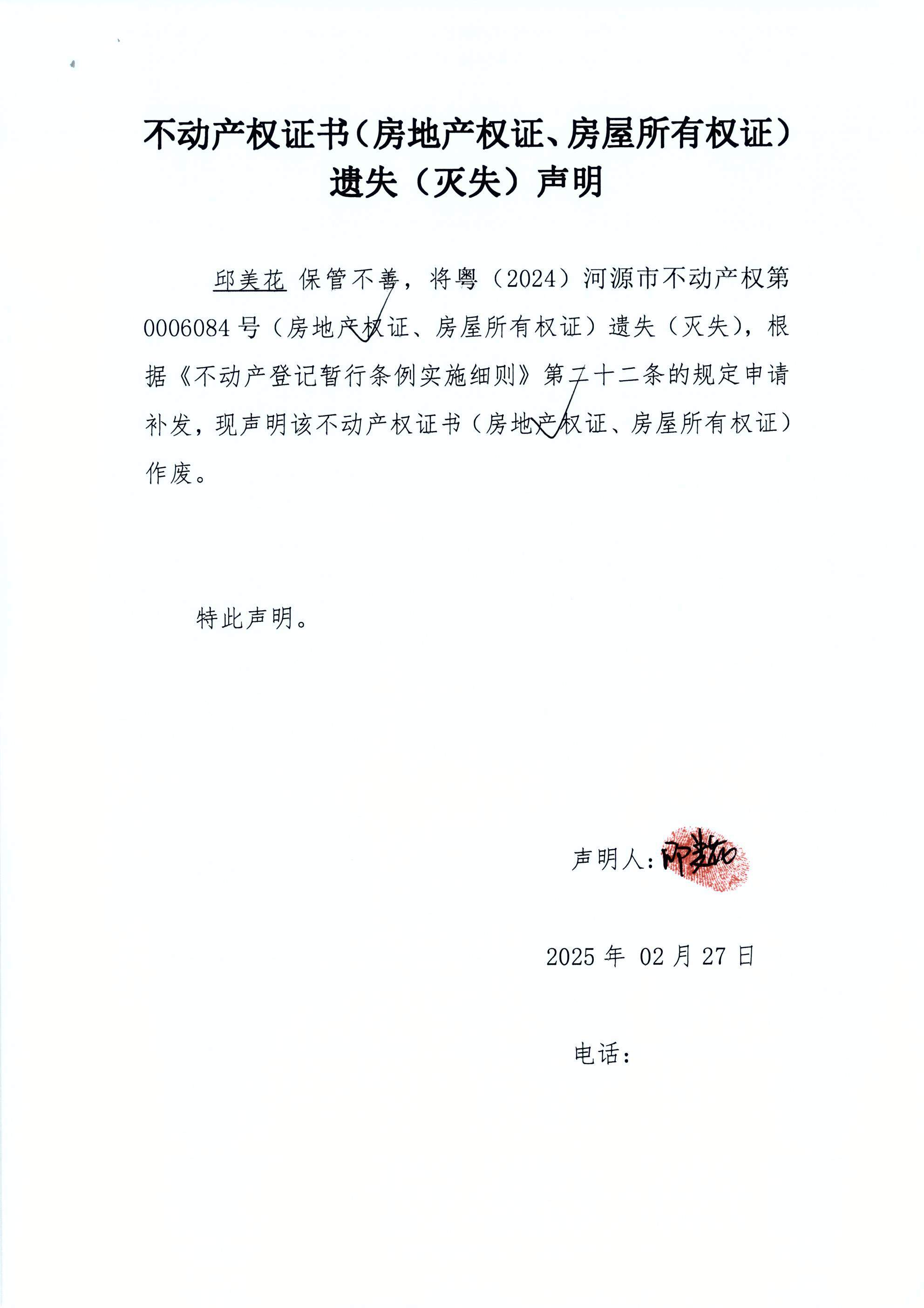 邱美花3.JPG