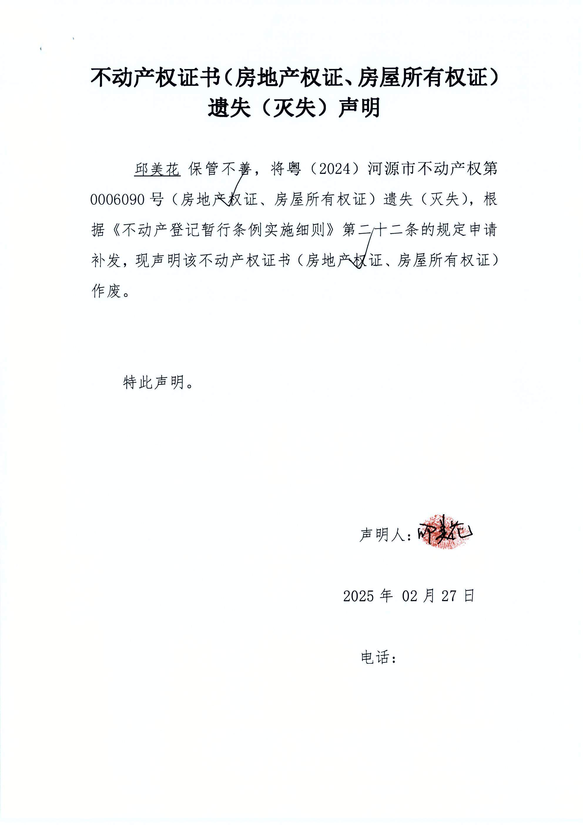 邱美花4.JPG