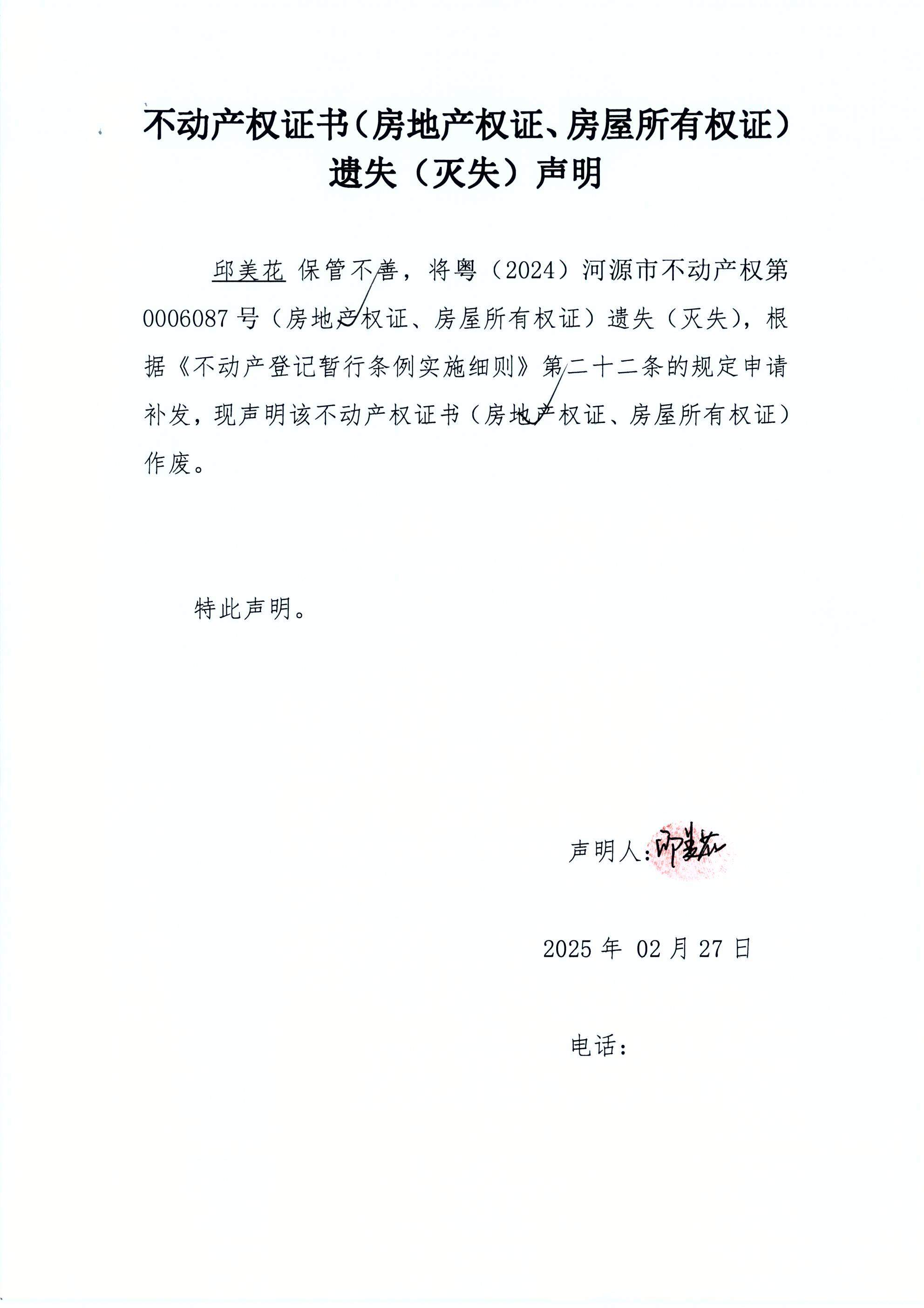 邱美花5.JPG