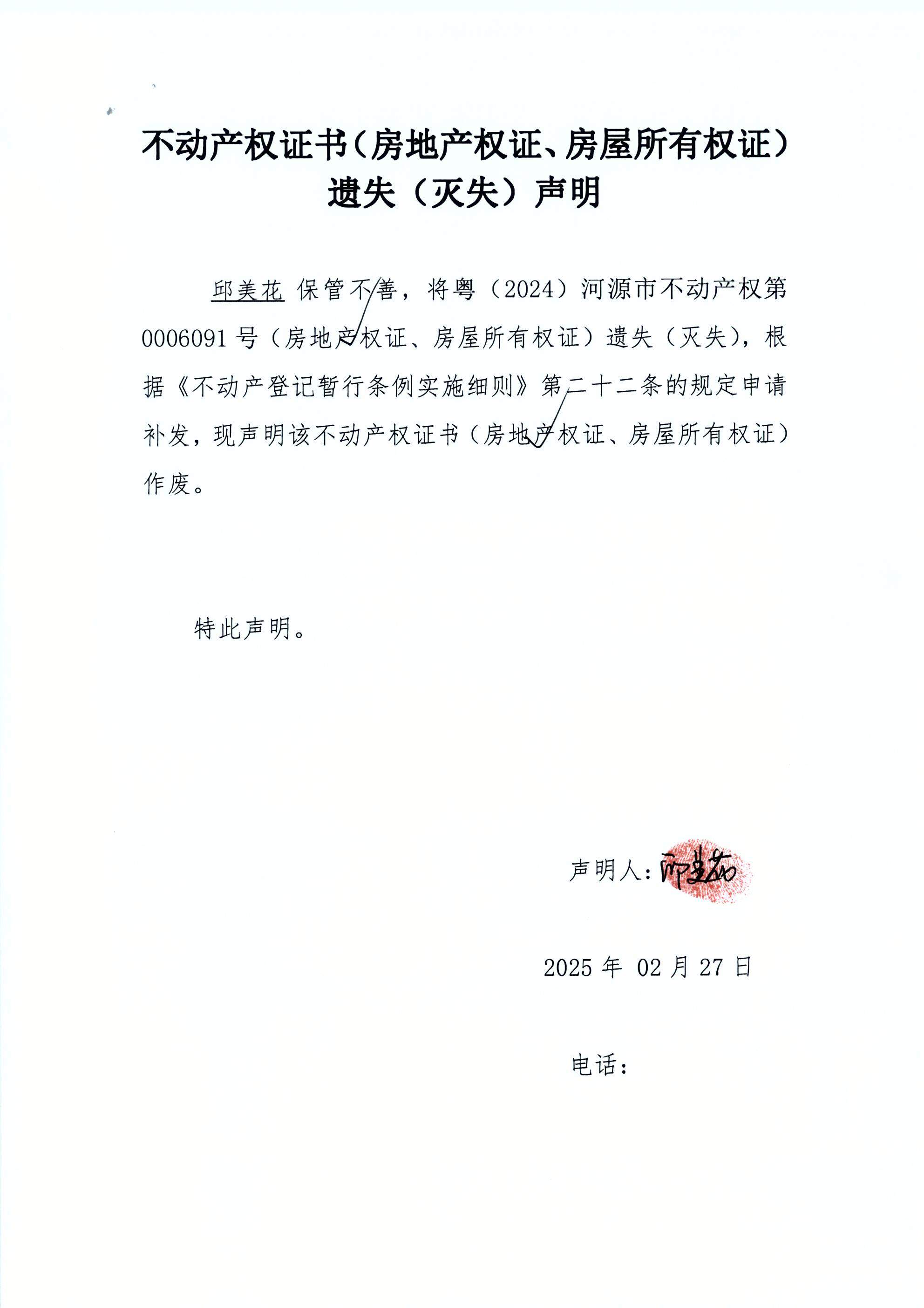 邱美花6.JPG