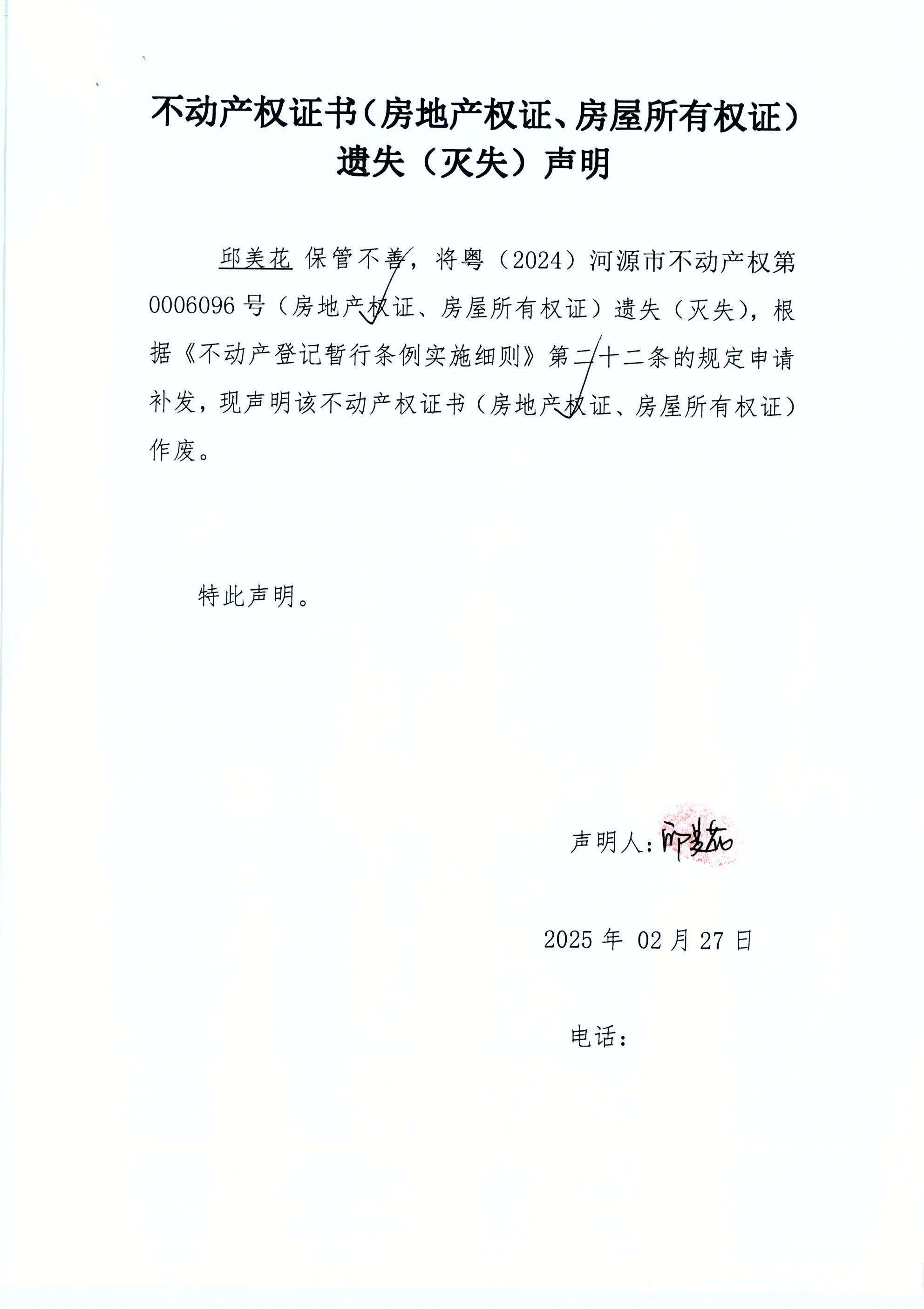 邱美花7.JPG