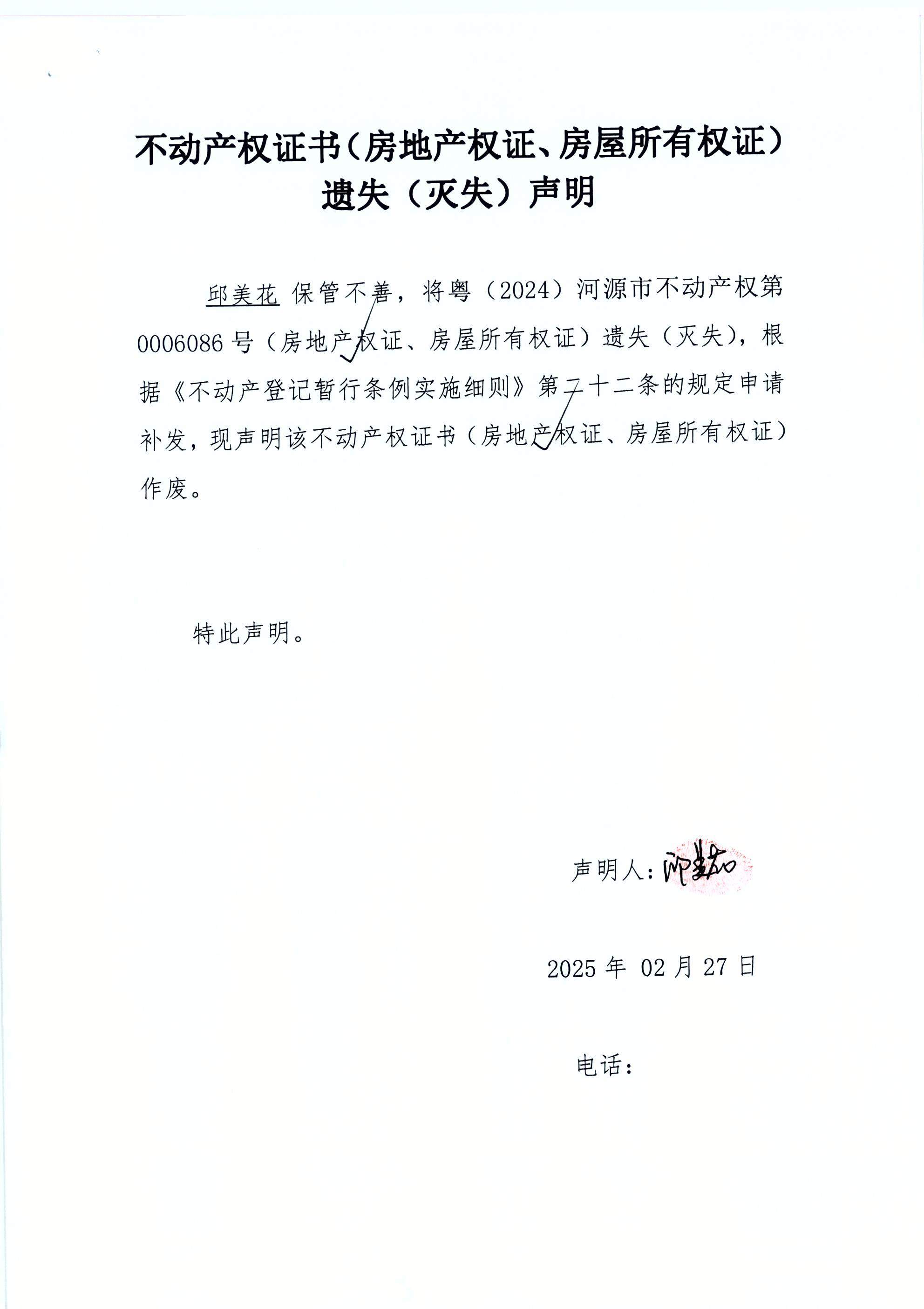 邱美花9.JPG
