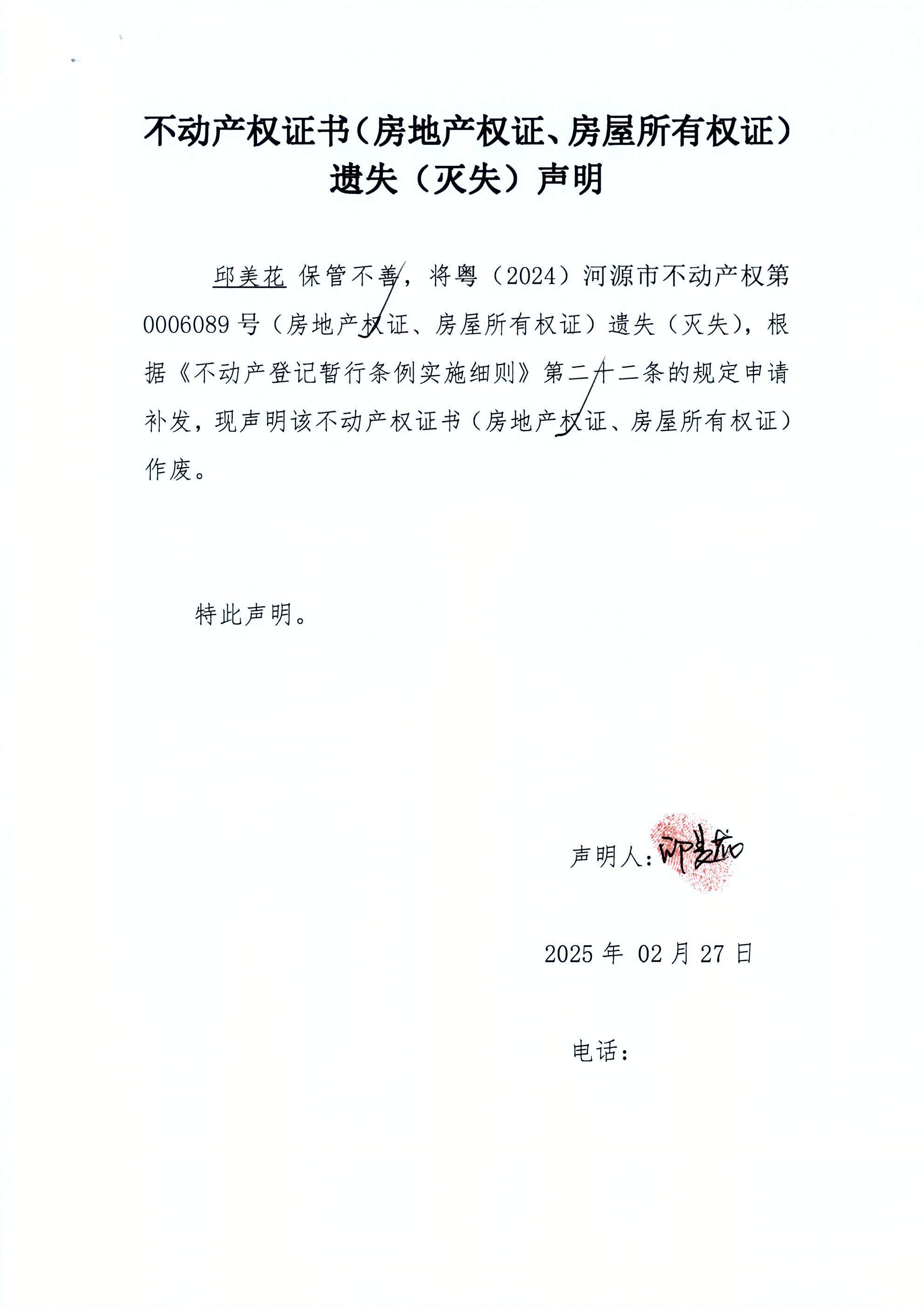 邱美花10.JPG