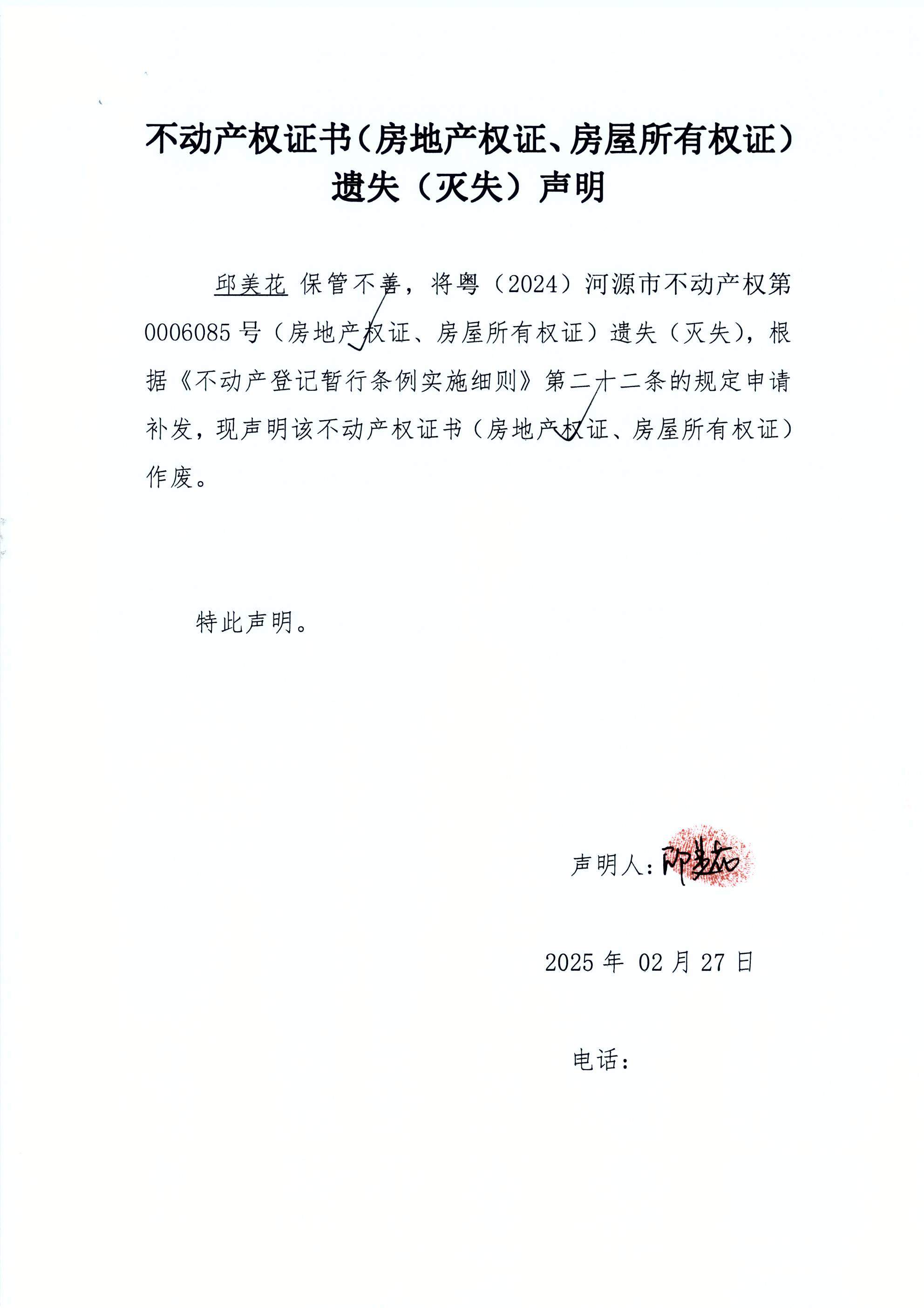 邱美花11.JPG