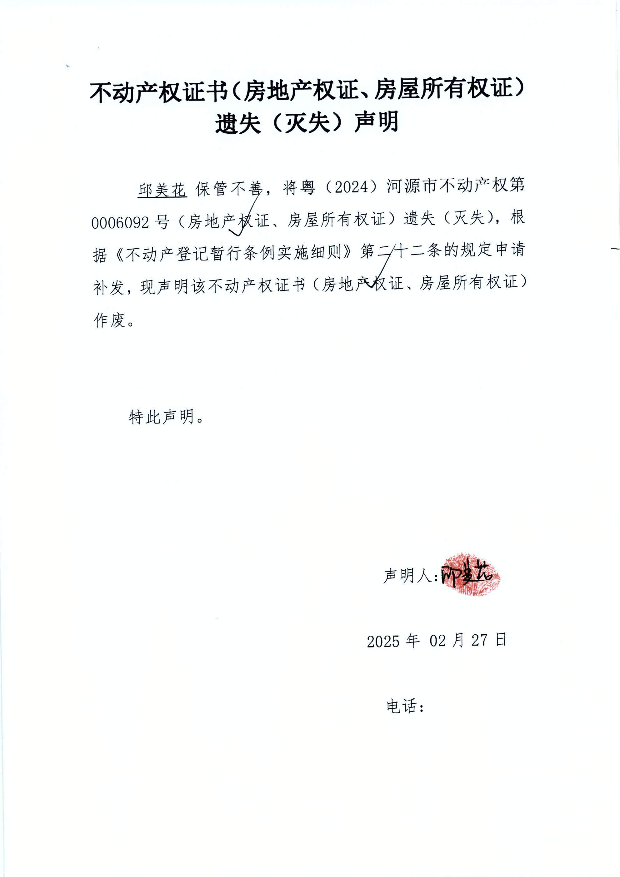 邱美花12.JPG
