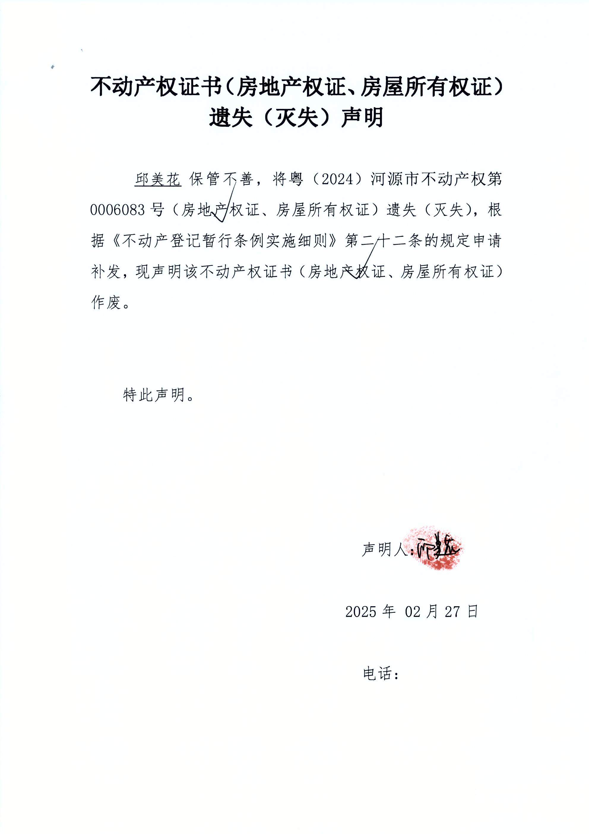 邱美花14.JPG