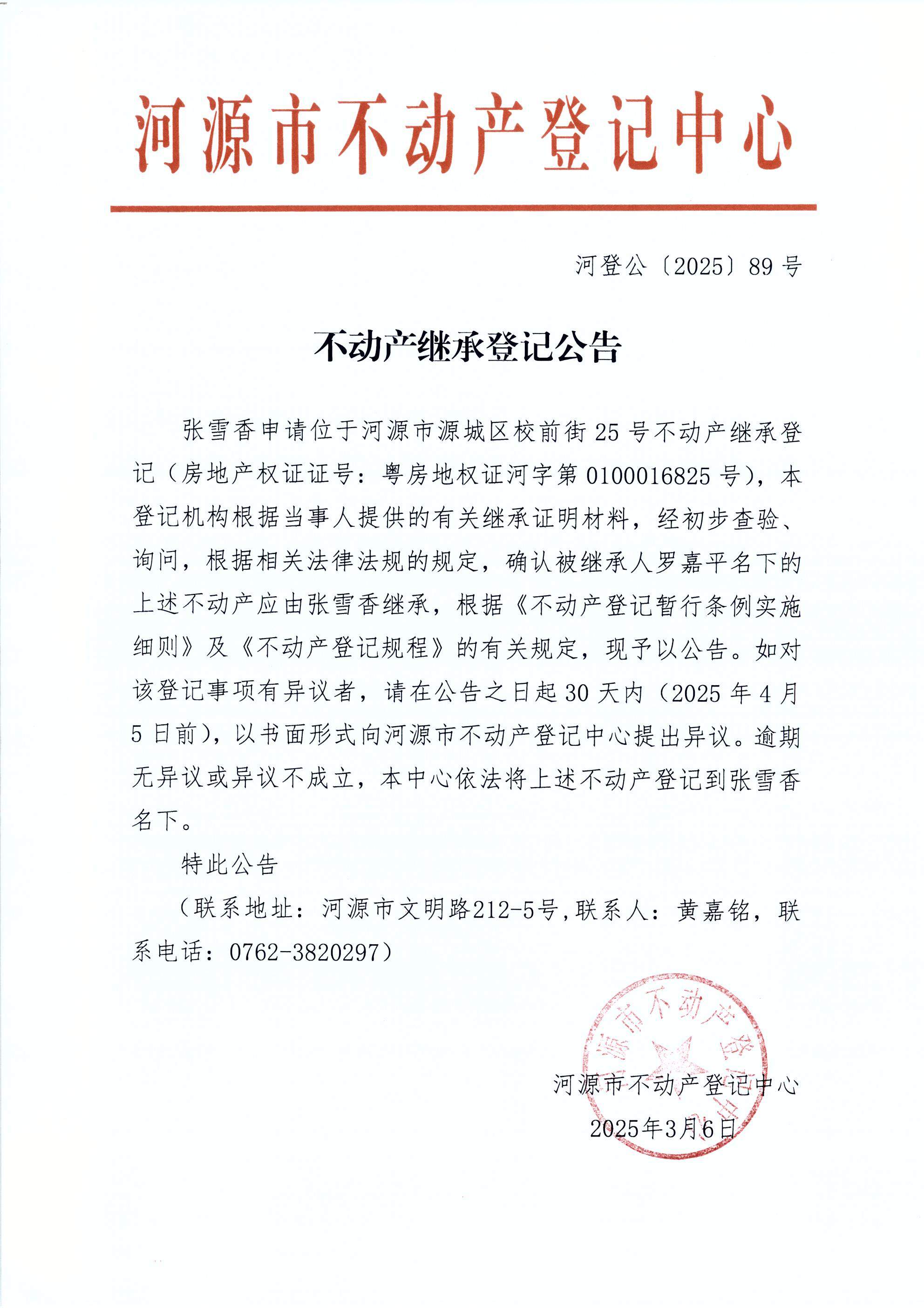 89.JPG