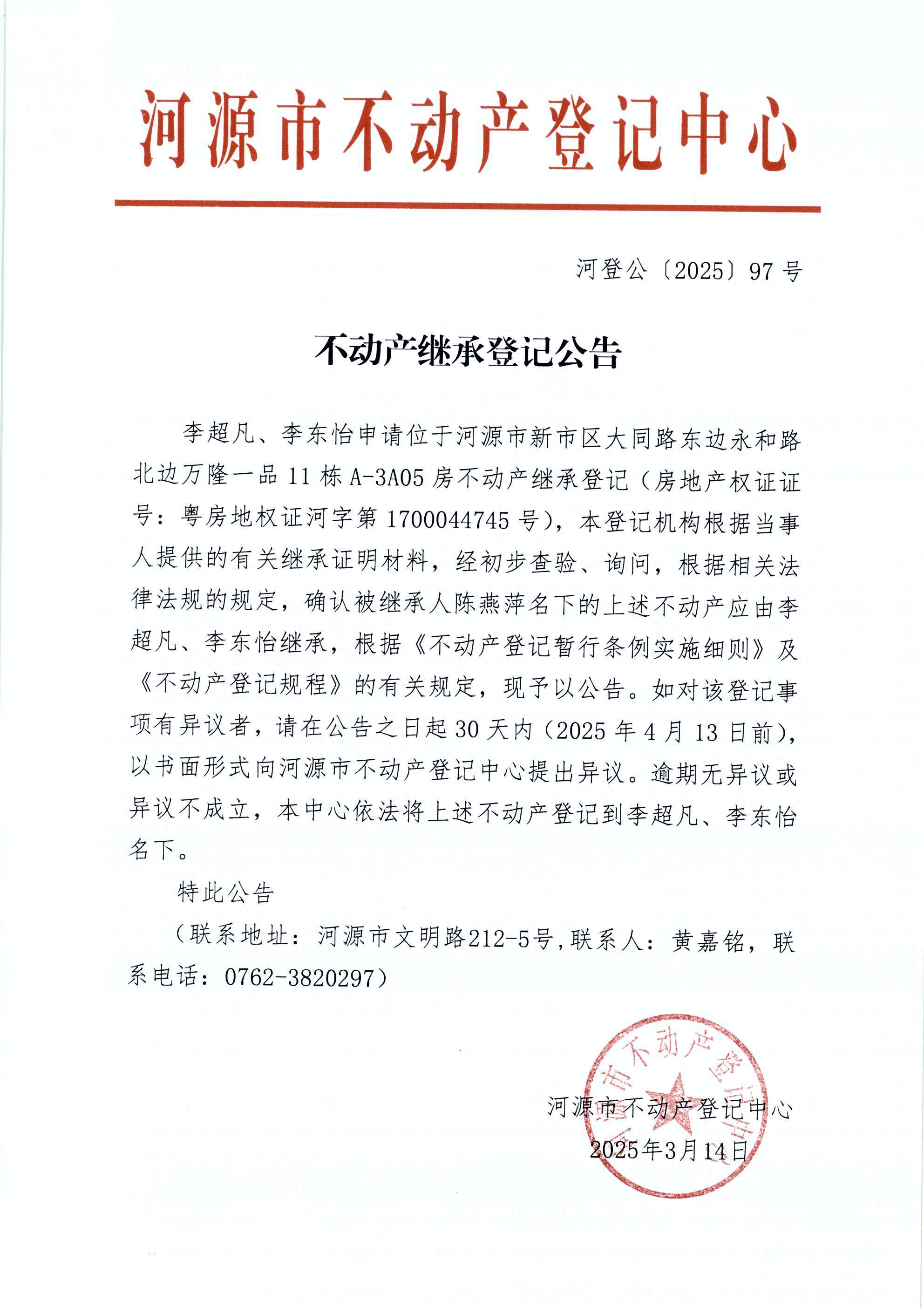 97.JPG