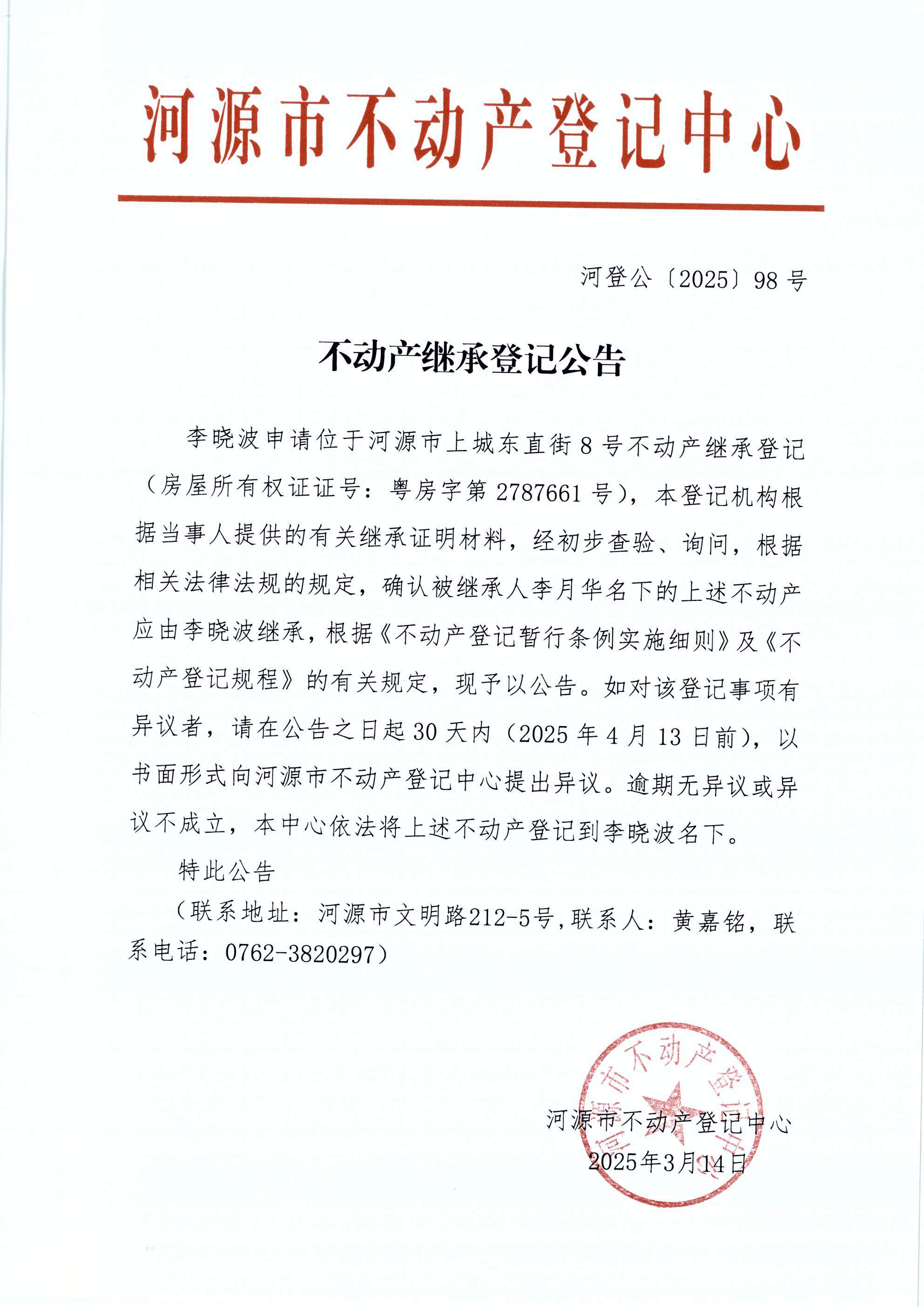 98.JPG