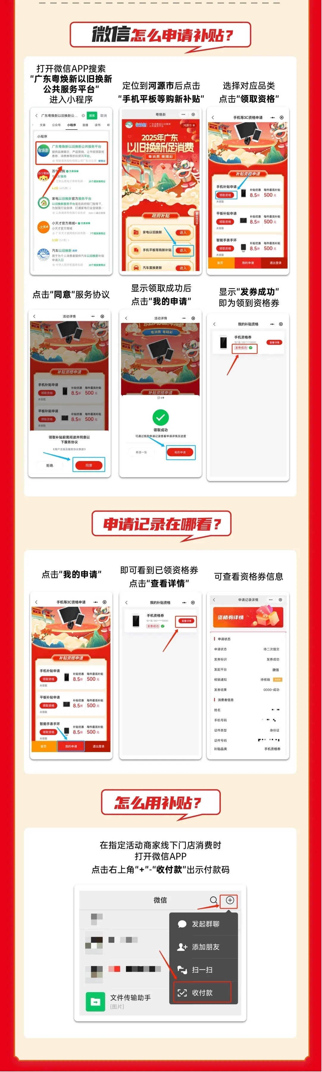 图片7.jpg