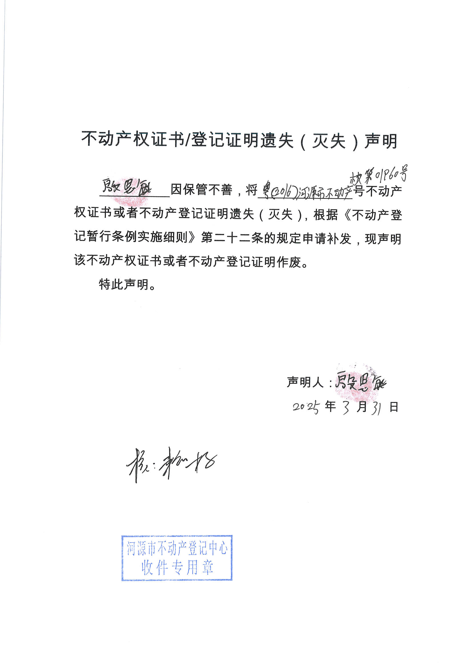 殷思敏.jpg